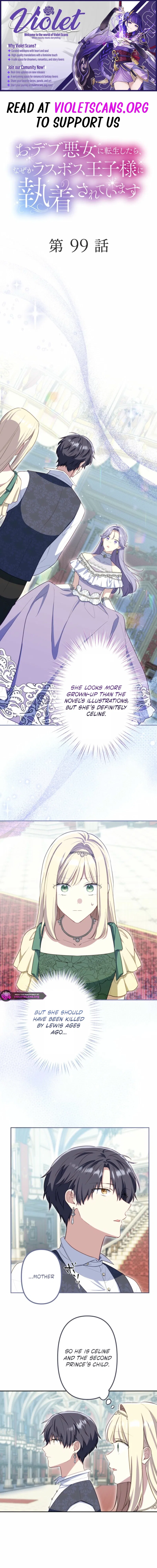 The Final-Boss Prince is Somehow Obsessed with the Chubby Villainess: Reincarnated Me Chapter 99 – Page 1