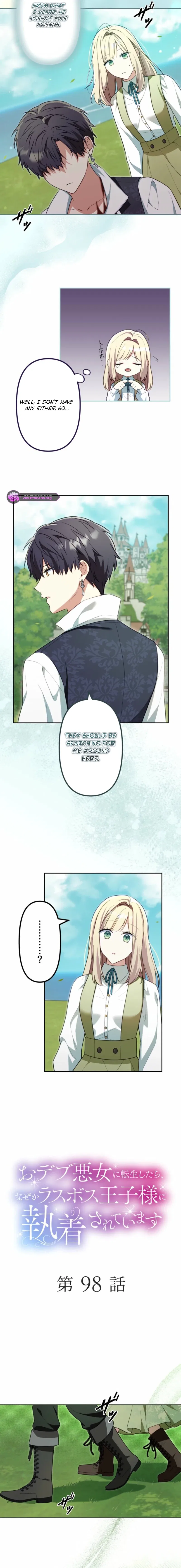 The Final-Boss Prince is Somehow Obsessed with the Chubby Villainess: Reincarnated Me Chapter 98 – Page 3