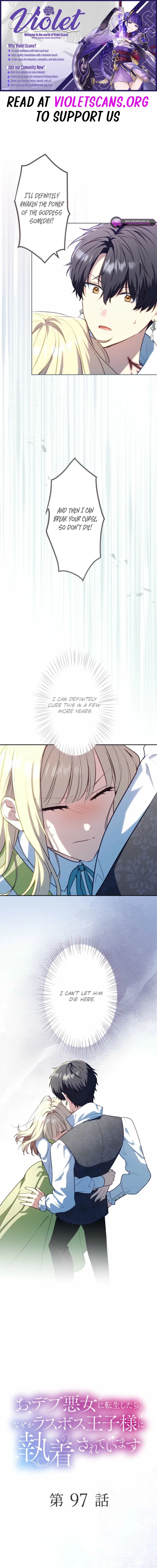 The Final-Boss Prince is Somehow Obsessed with the Chubby Villainess: Reincarnated Me Chapter 97 – Page 1