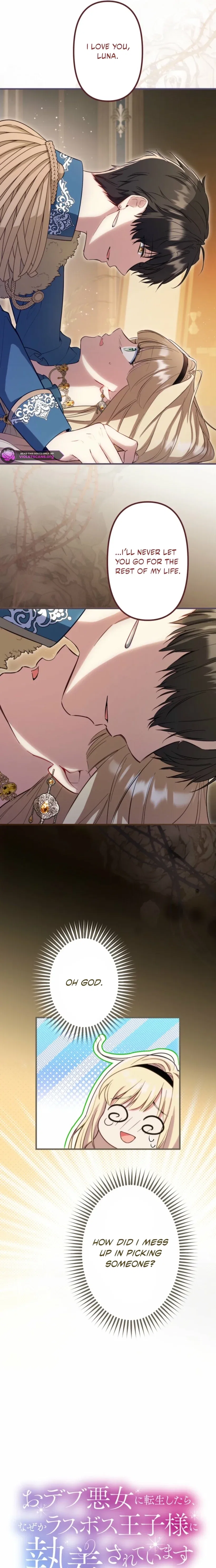 The Final-Boss Prince is Somehow Obsessed with the Chubby Villainess: Reincarnated Me Chapter 95 – Page 7
