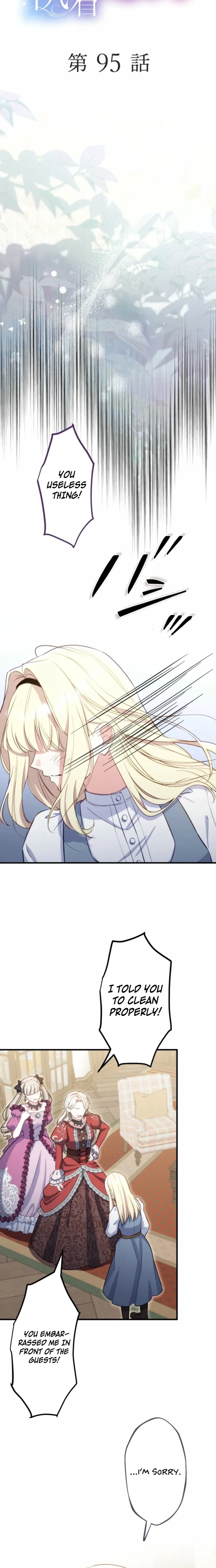 The Final-Boss Prince is Somehow Obsessed with the Chubby Villainess: Reincarnated Me Chapter 95 – Page 8