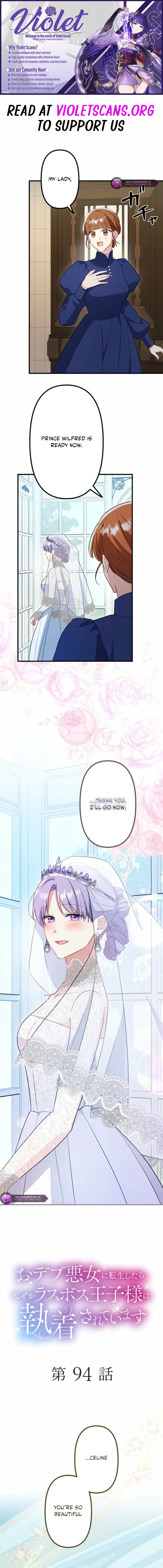 The Final-Boss Prince is Somehow Obsessed with the Chubby Villainess: Reincarnated Me Chapter 94 – Page 1