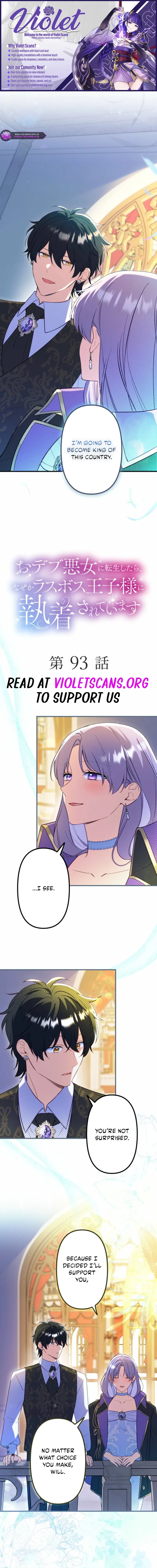 The Final-Boss Prince is Somehow Obsessed with the Chubby Villainess: Reincarnated Me Chapter 93 – Page 1