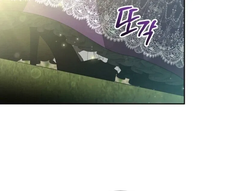 I Became The Tyrant’s Time-limited Wife Chapter 47 – Page 71