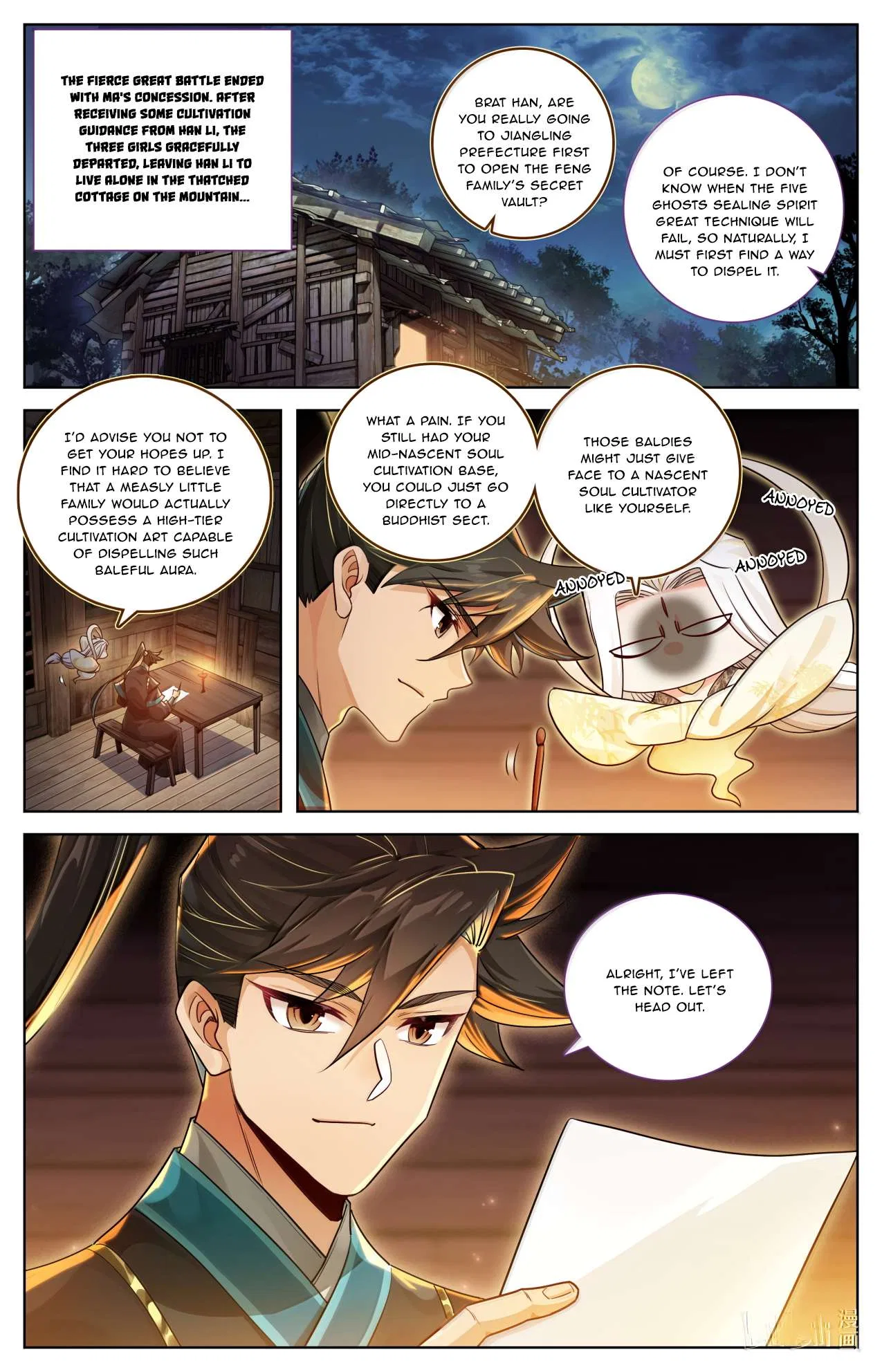 A Record Of A Mortal’s Journey To Immortality Chapter 390 – Page 3