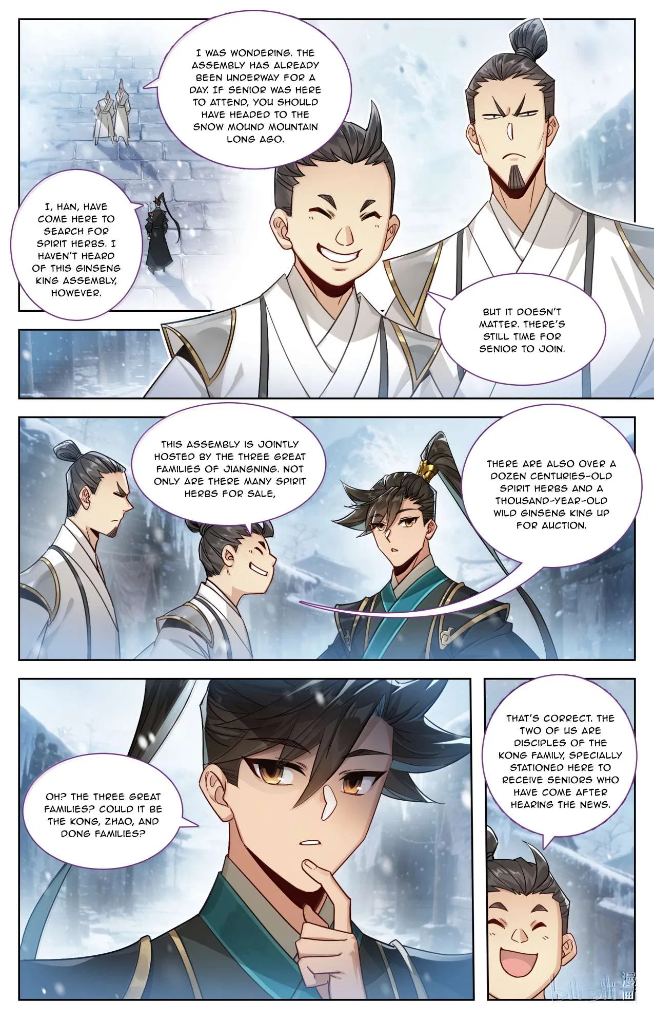 A Record Of A Mortal’s Journey To Immortality Chapter 390 – Page 7