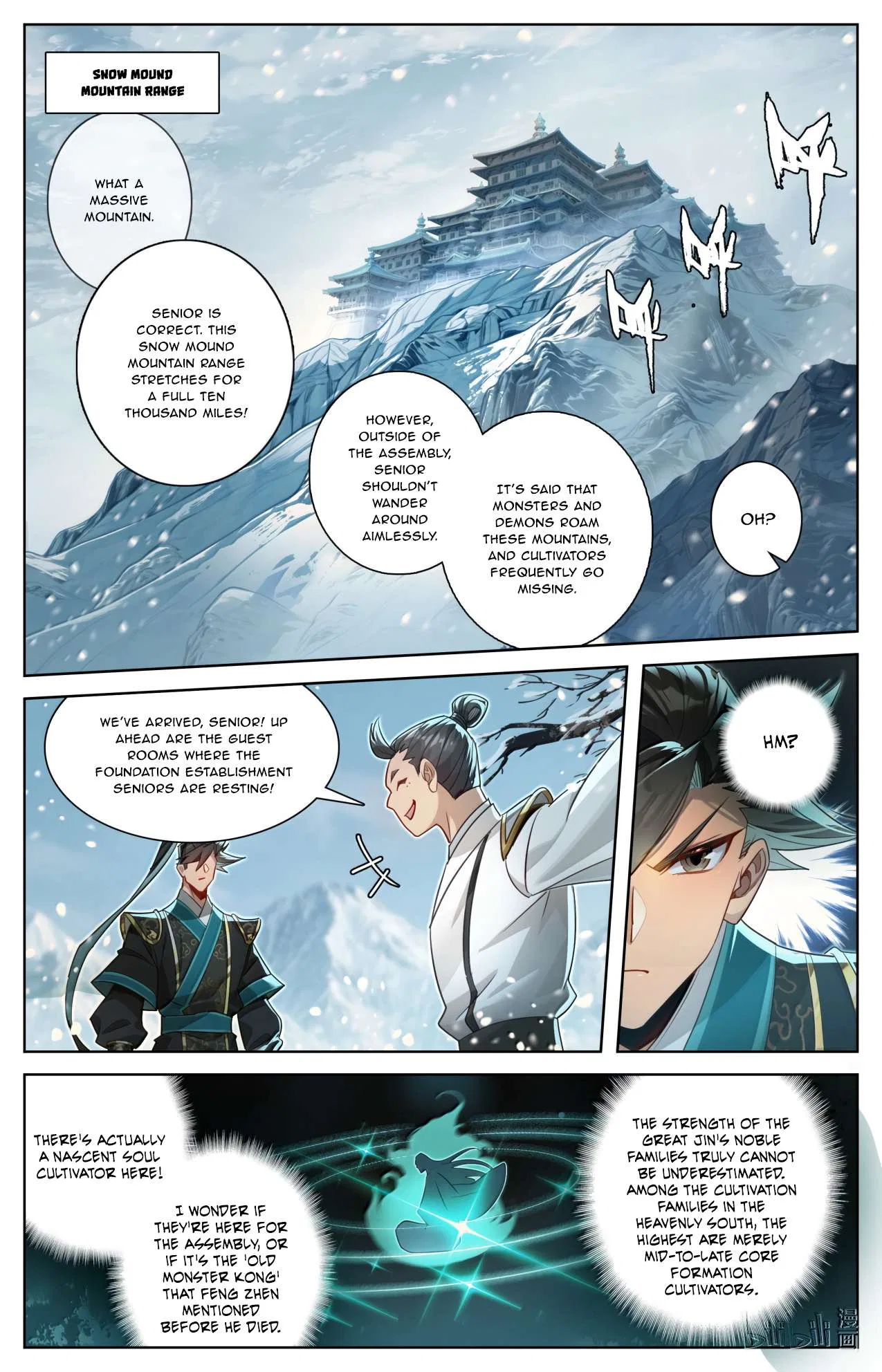 A Record Of A Mortal’s Journey To Immortality Chapter 390 – Page 9