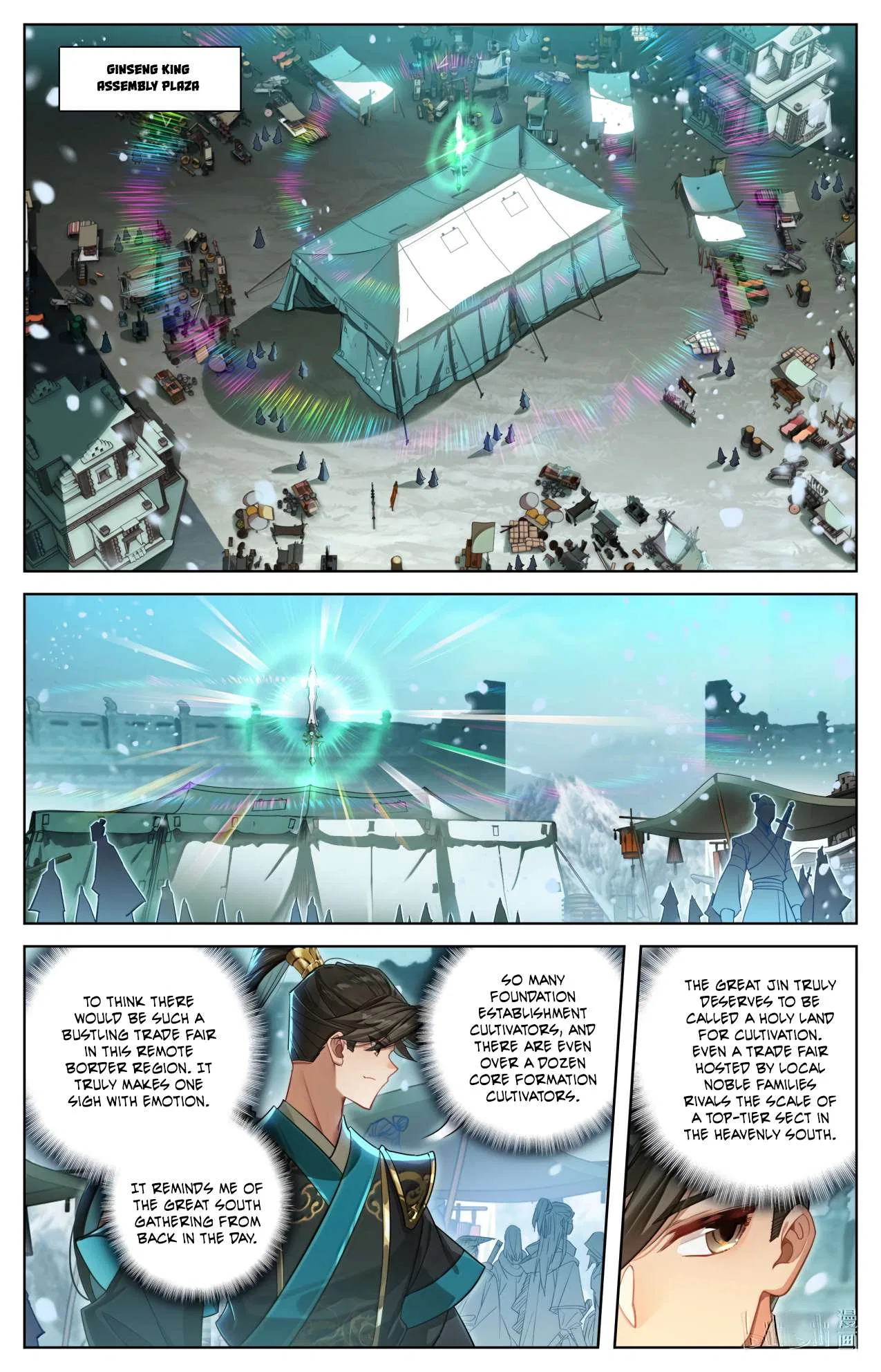 A Record Of A Mortal’s Journey To Immortality Chapter 390 – Page 11