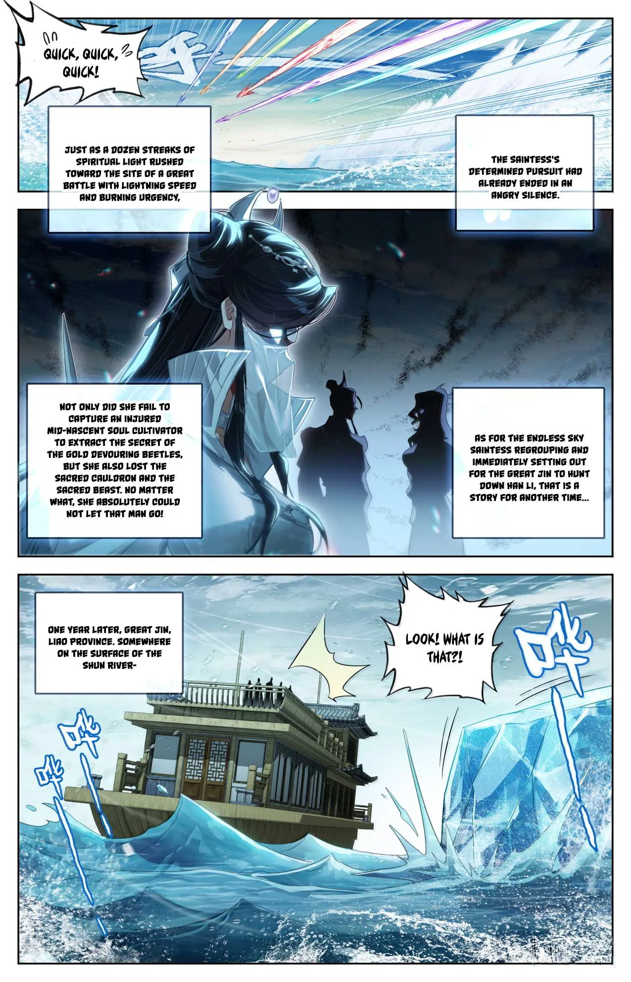 A Record Of A Mortal’s Journey To Immortality Chapter 389 – Page 3