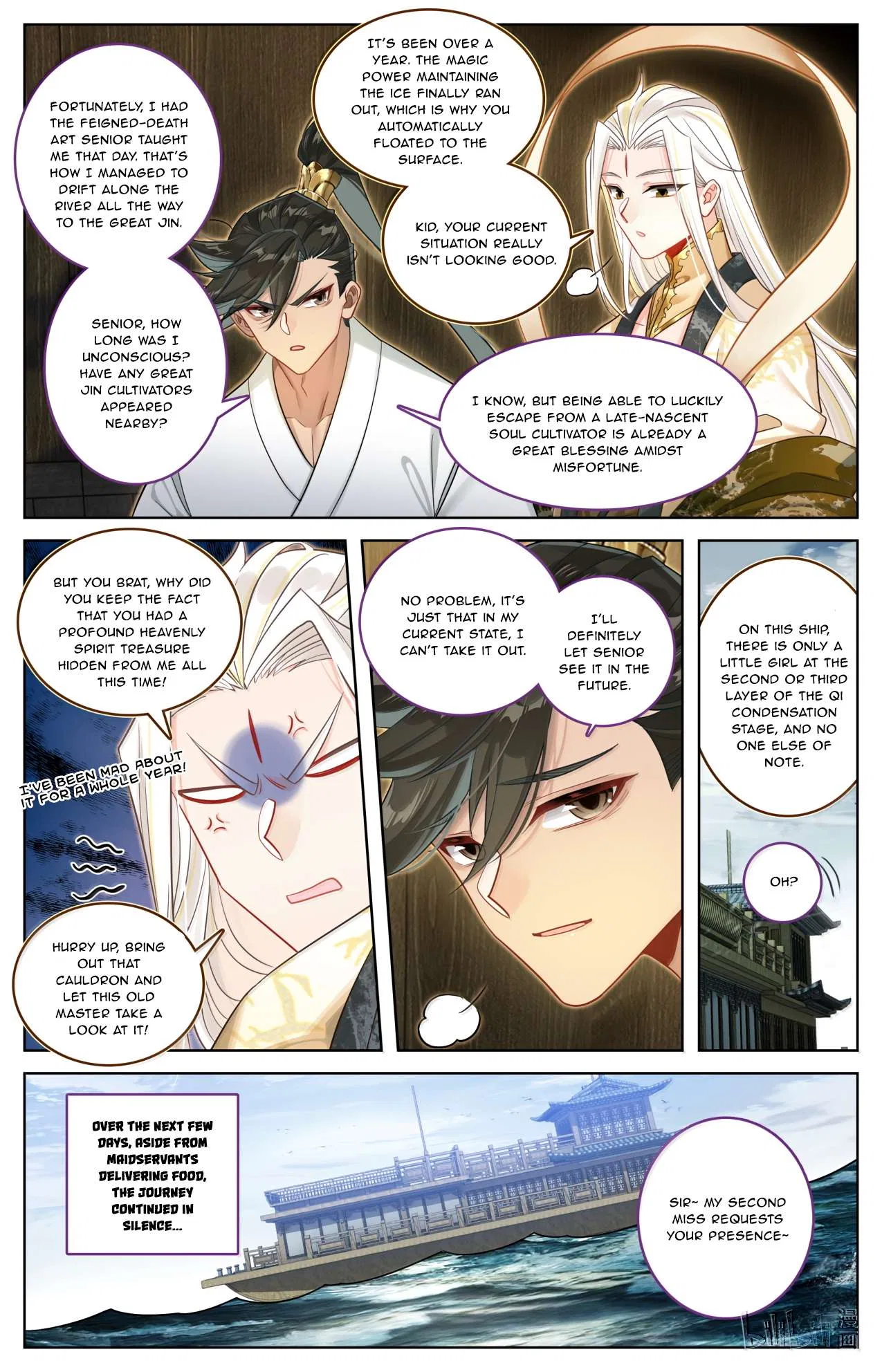 A Record Of A Mortal’s Journey To Immortality Chapter 389 – Page 8