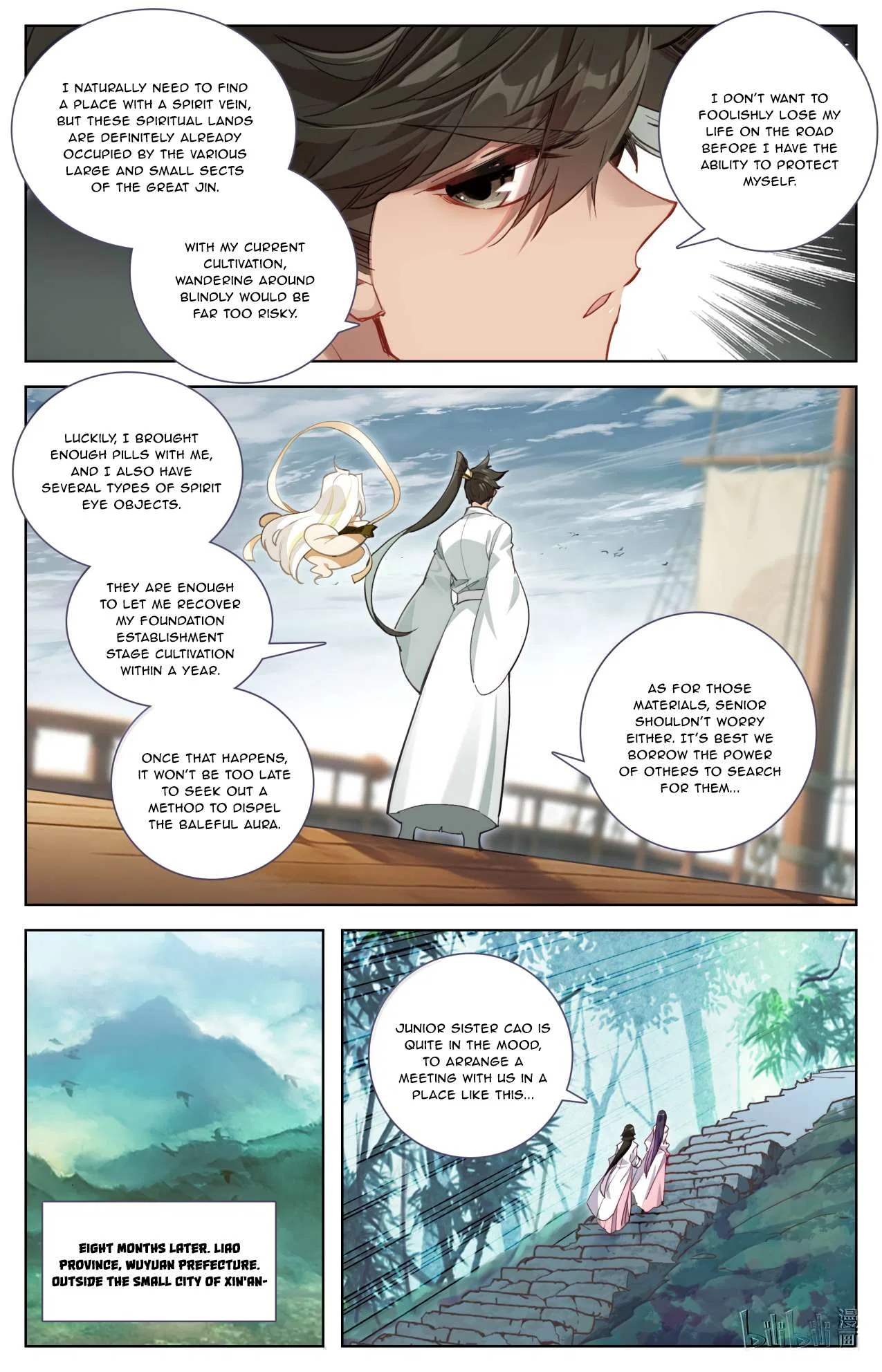 A Record Of A Mortal’s Journey To Immortality Chapter 389 – Page 10