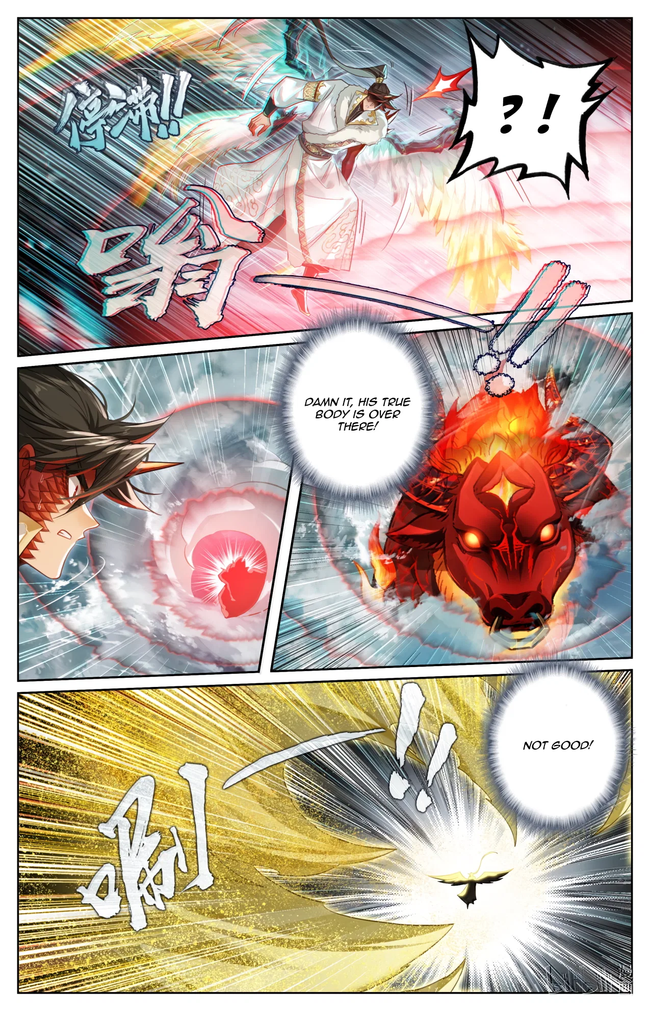 A Record Of A Mortal’s Journey To Immortality Chapter 388 – Page 4