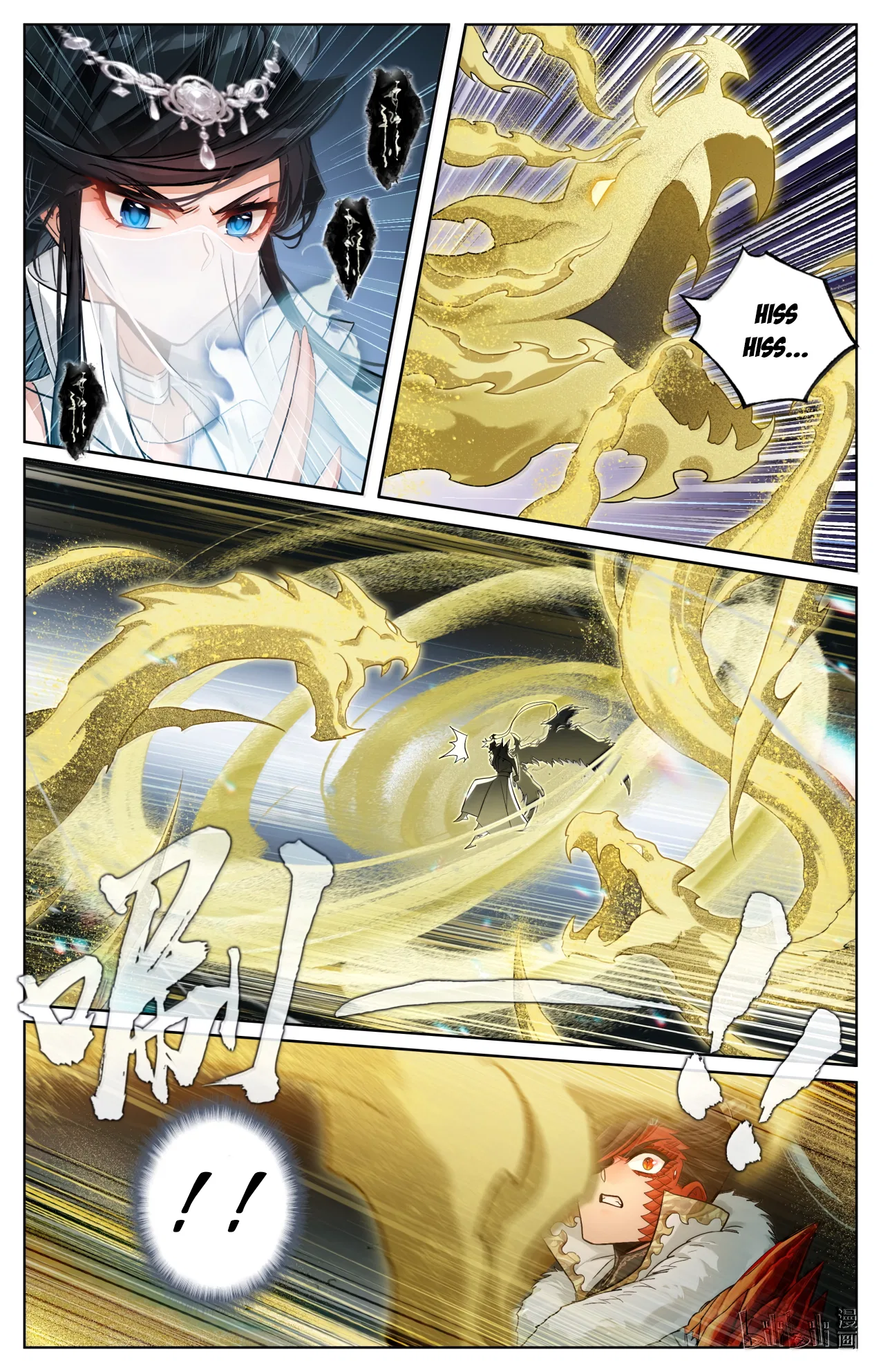 A Record Of A Mortal’s Journey To Immortality Chapter 388 – Page 6