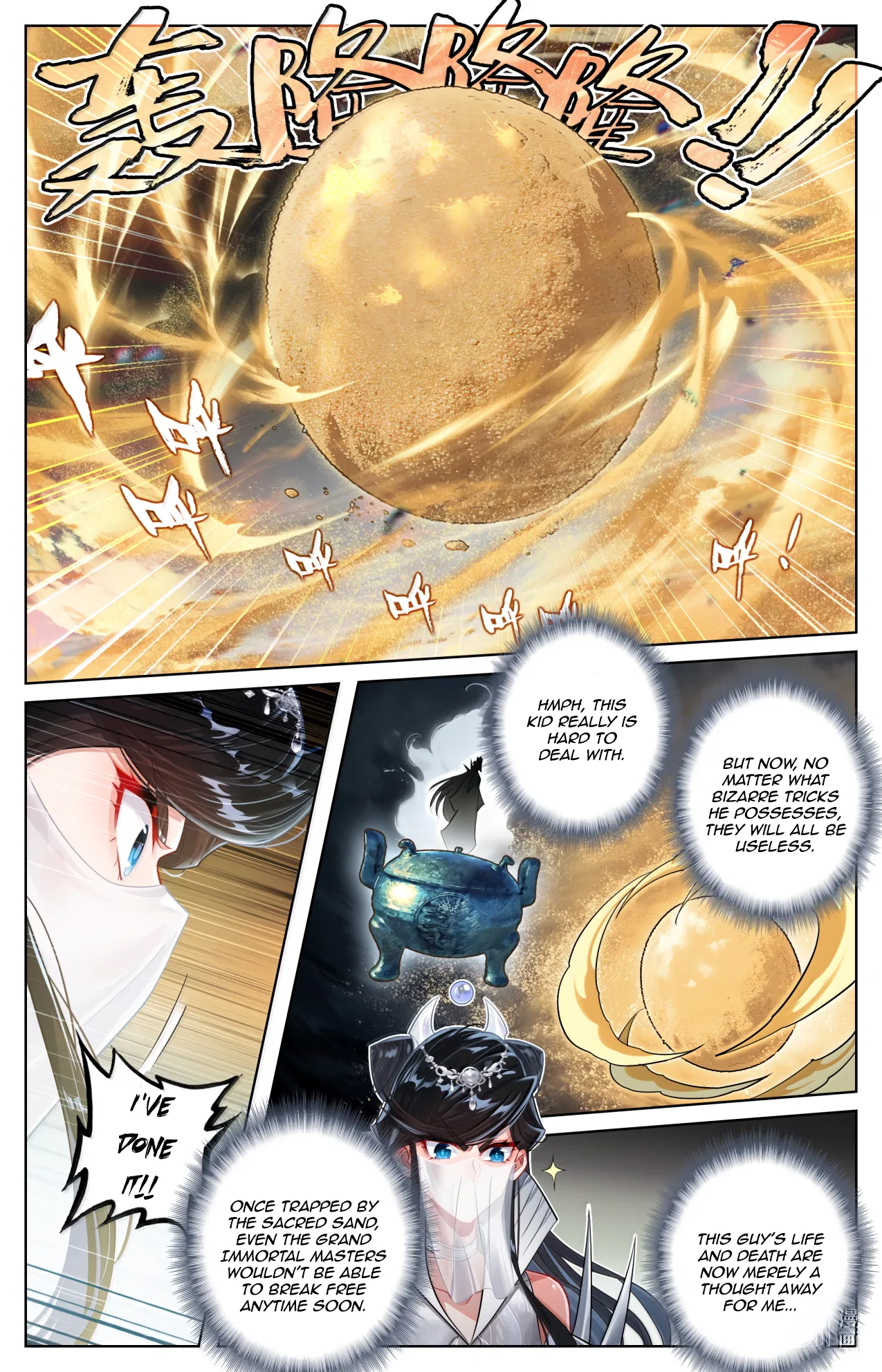 A Record Of A Mortal’s Journey To Immortality Chapter 388 – Page 7