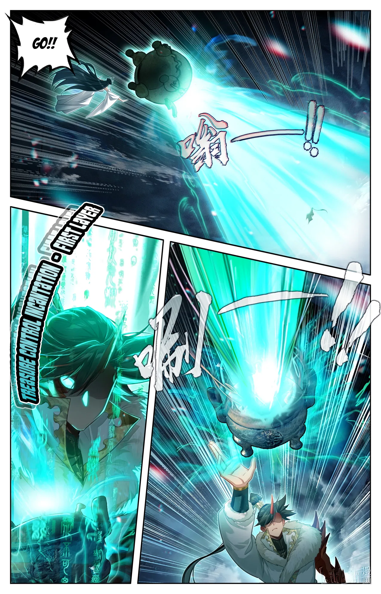 A Record Of A Mortal’s Journey To Immortality Chapter 388 – Page 11