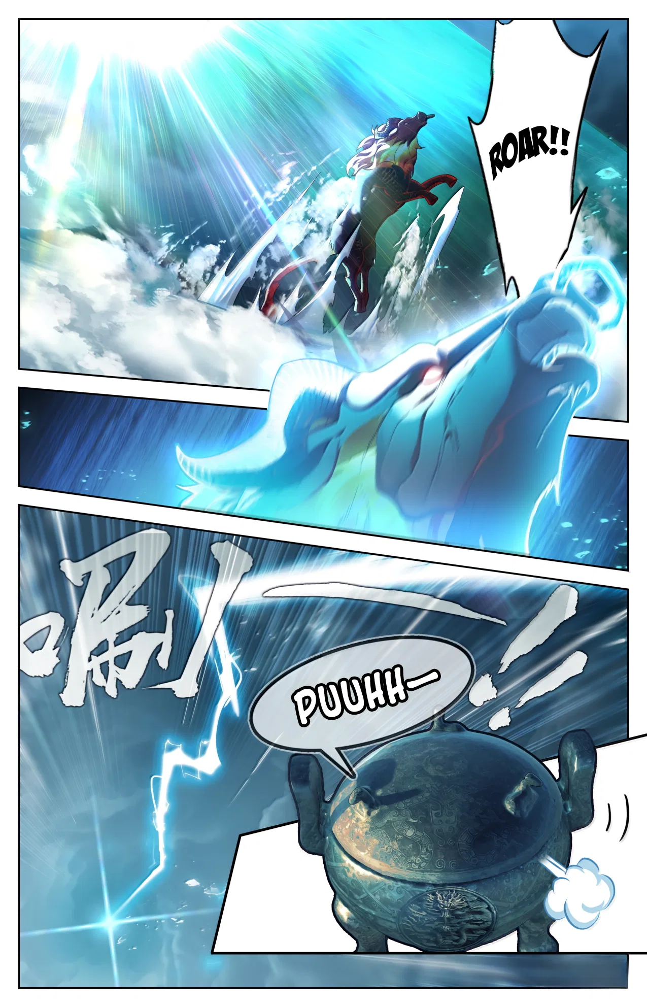 A Record Of A Mortal’s Journey To Immortality Chapter 388 – Page 14