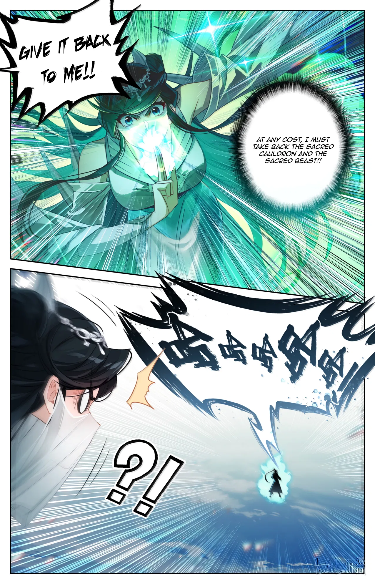 A Record Of A Mortal’s Journey To Immortality Chapter 388 – Page 16