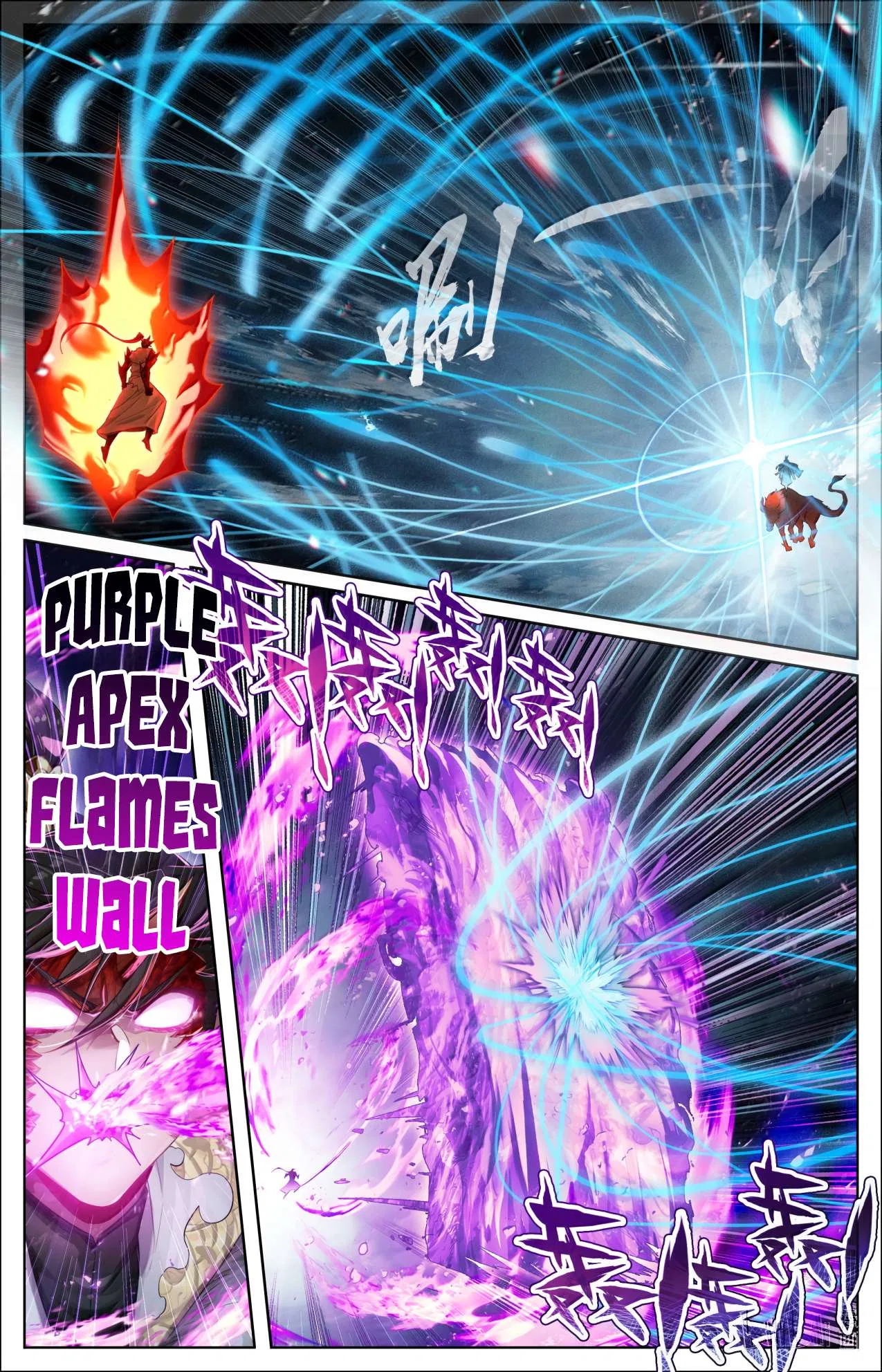 A Record Of A Mortal’s Journey To Immortality Chapter 387 – Page 9