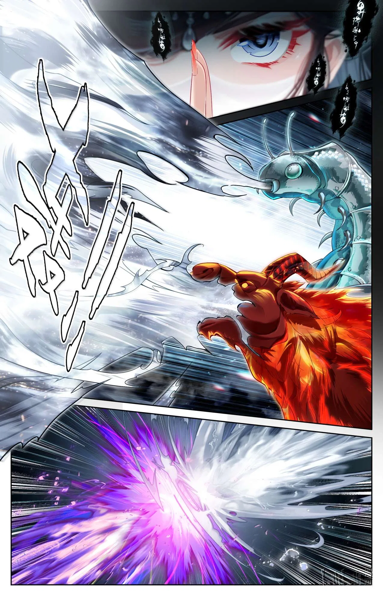 A Record Of A Mortal’s Journey To Immortality Chapter 387 – Page 11
