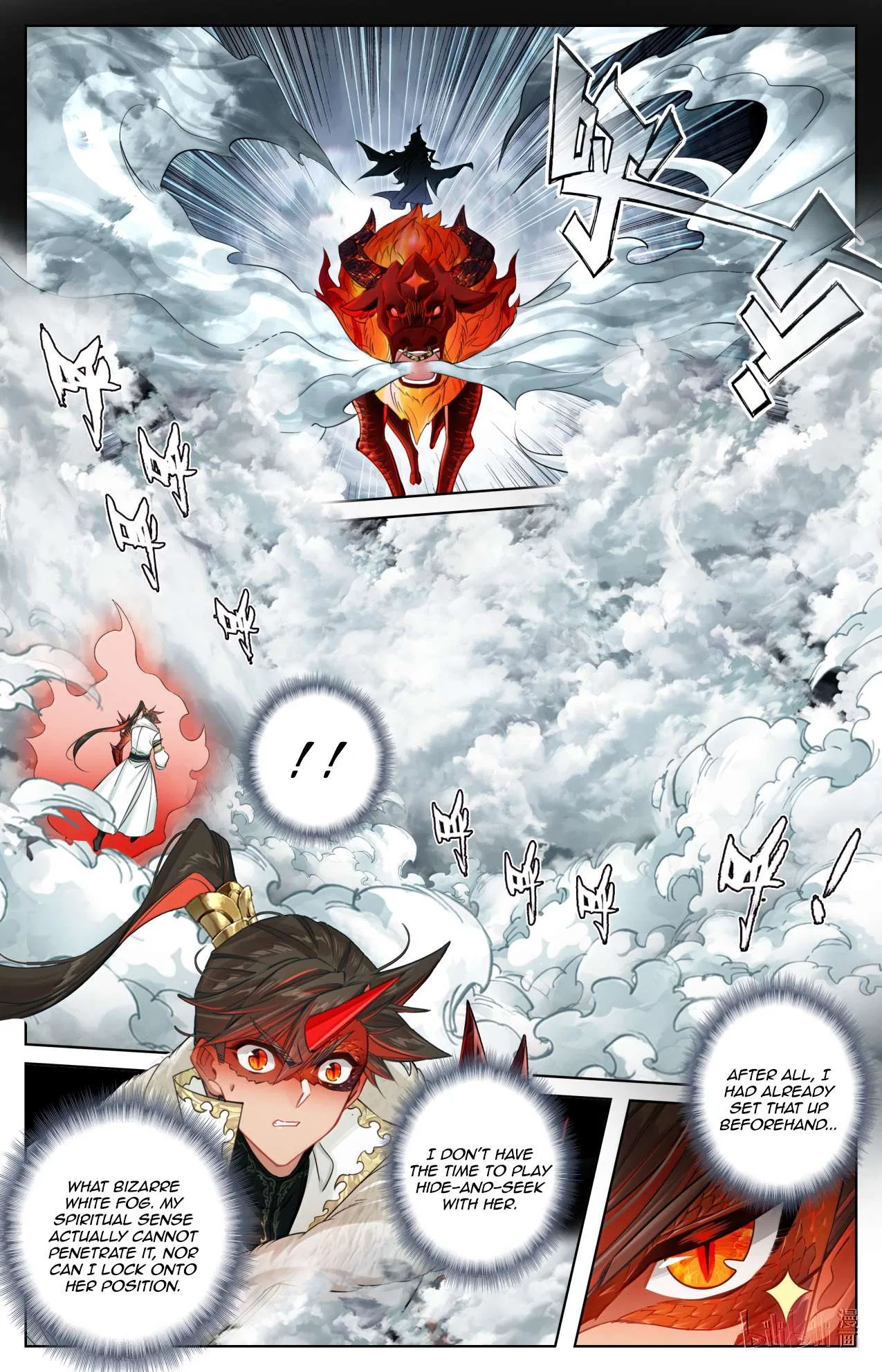 A Record Of A Mortal’s Journey To Immortality Chapter 387 – Page 13