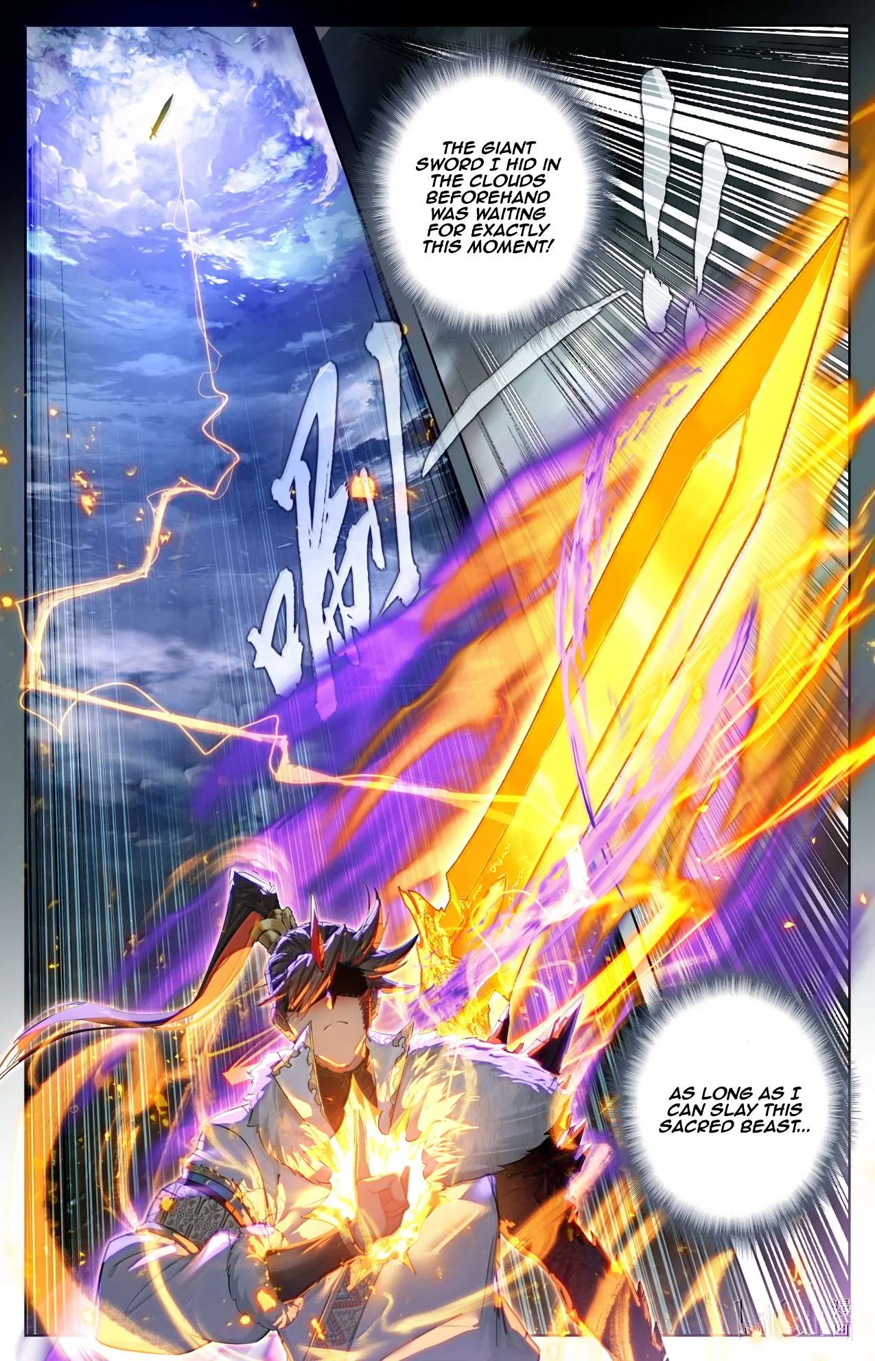 A Record Of A Mortal’s Journey To Immortality Chapter 387 – Page 15