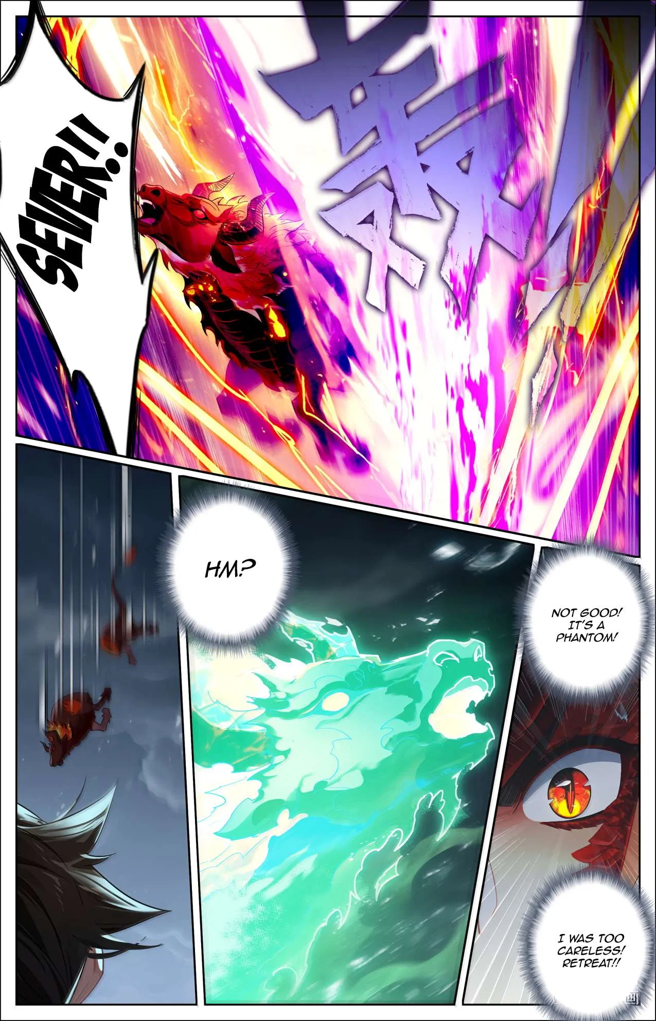 A Record Of A Mortal’s Journey To Immortality Chapter 387 – Page 16