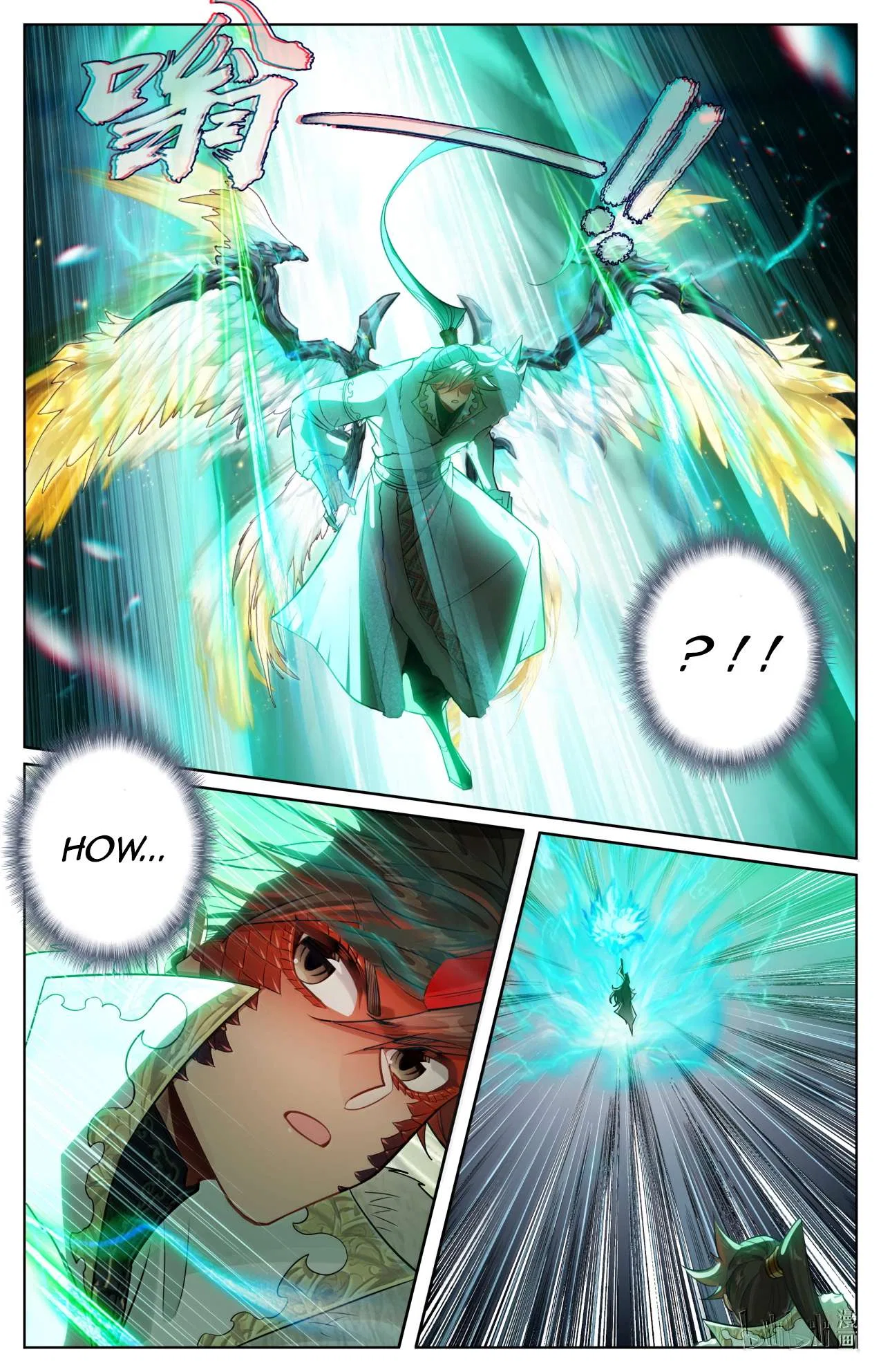A Record Of A Mortal’s Journey To Immortality Chapter 387 – Page 17