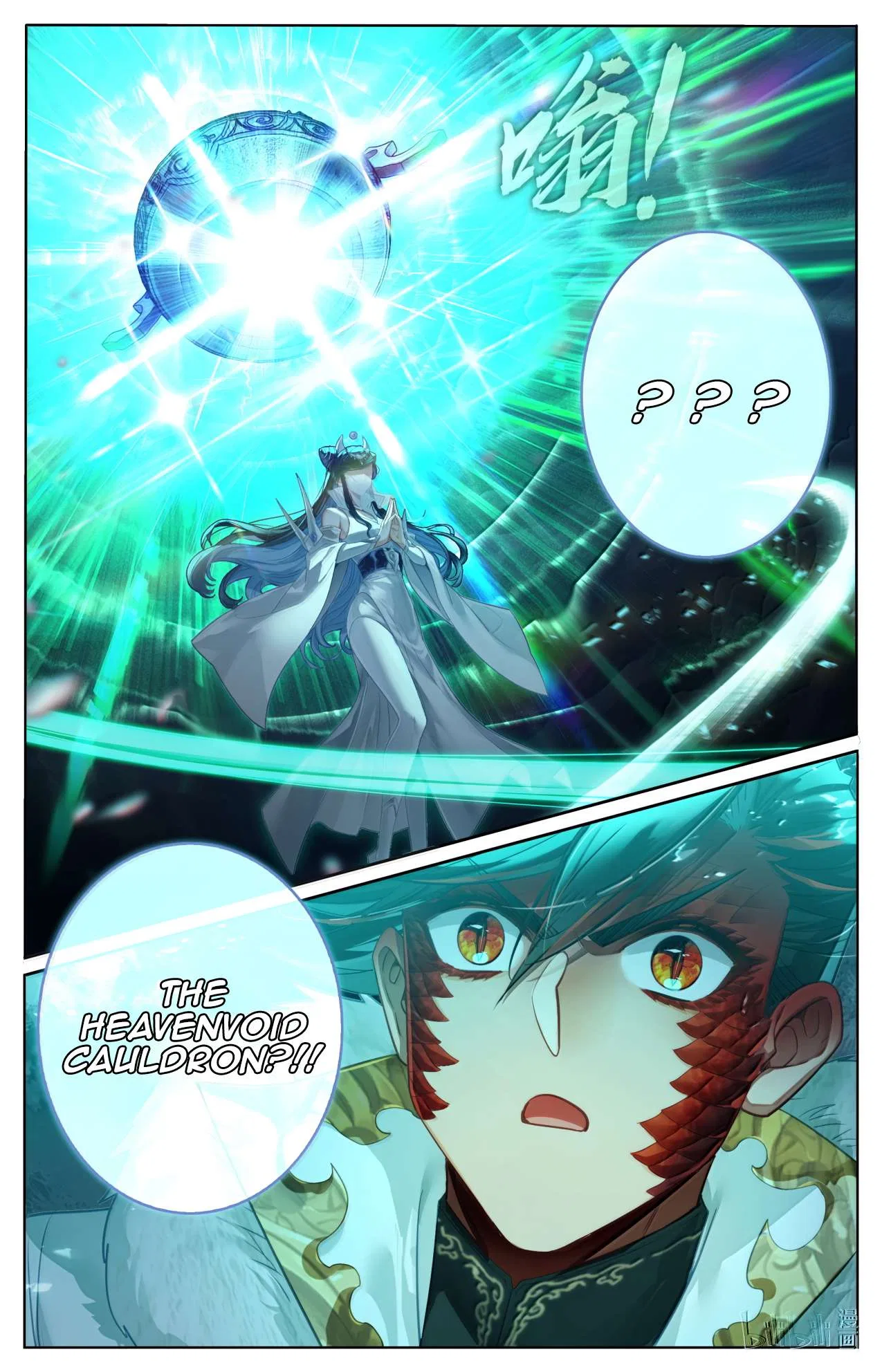 A Record Of A Mortal’s Journey To Immortality Chapter 387 – Page 18