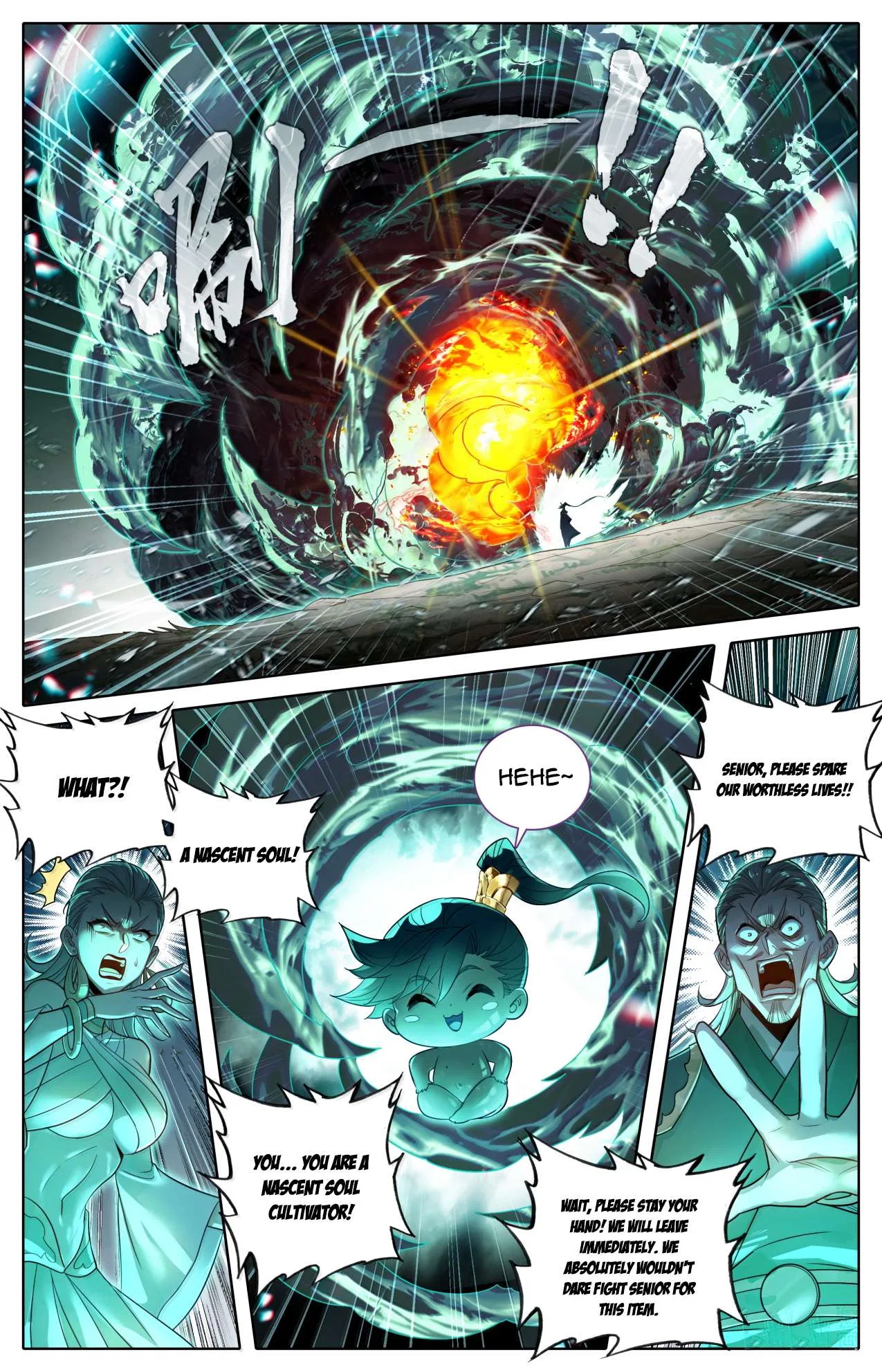 A Record Of A Mortal’s Journey To Immortality Chapter 386 – Page 4