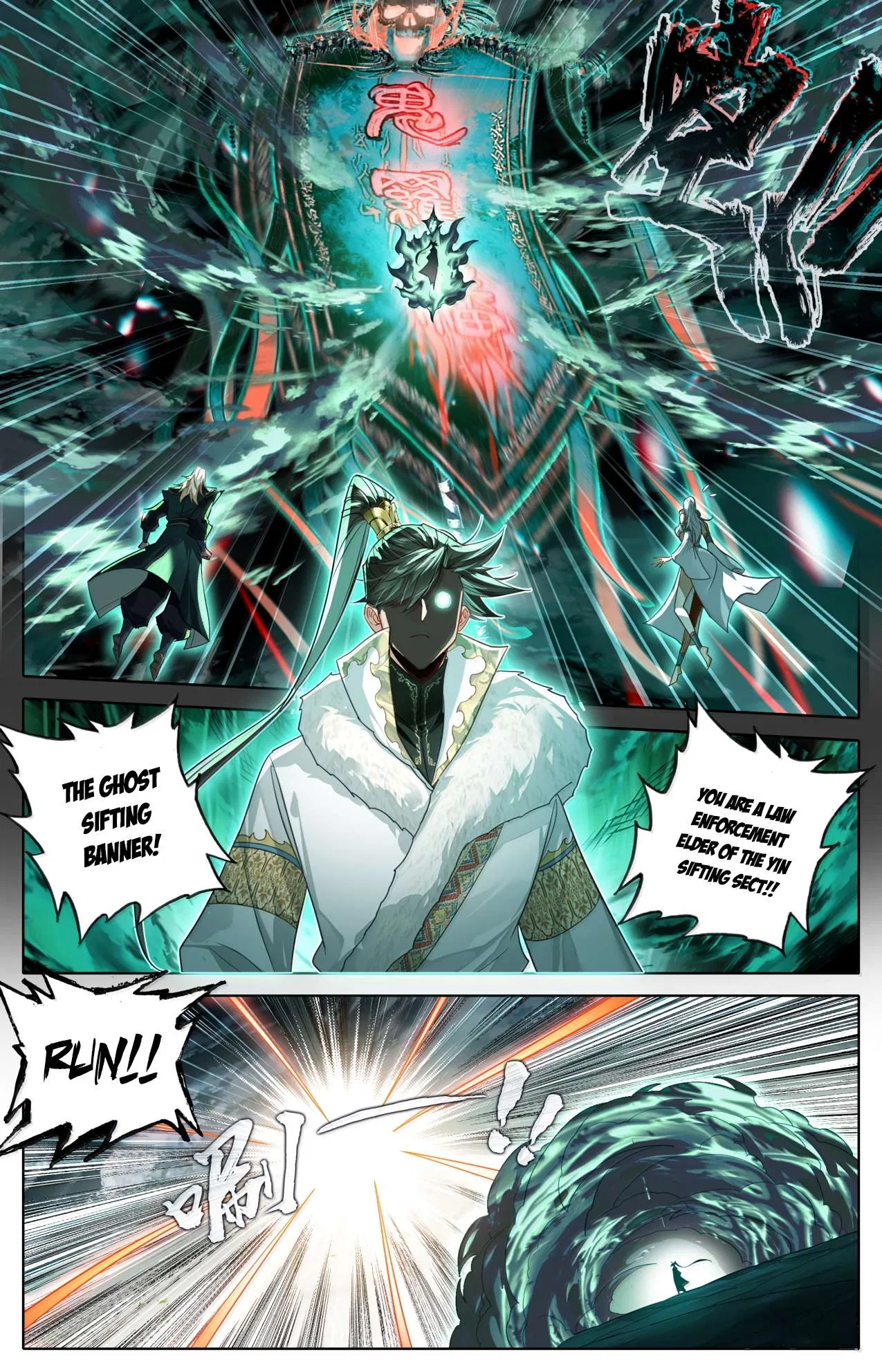 A Record Of A Mortal’s Journey To Immortality Chapter 386 – Page 5