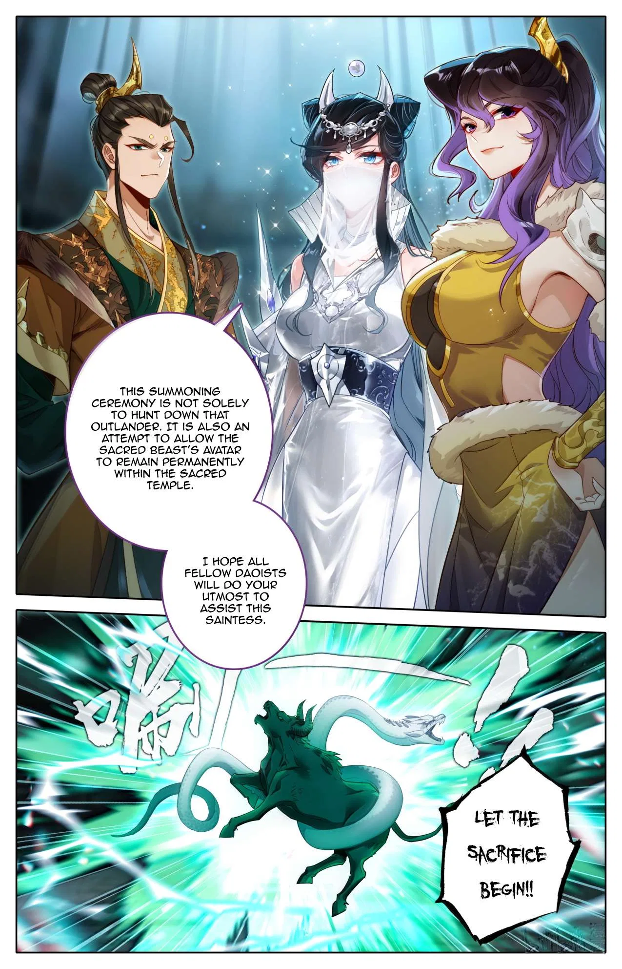 A Record Of A Mortal’s Journey To Immortality Chapter 386 – Page 11