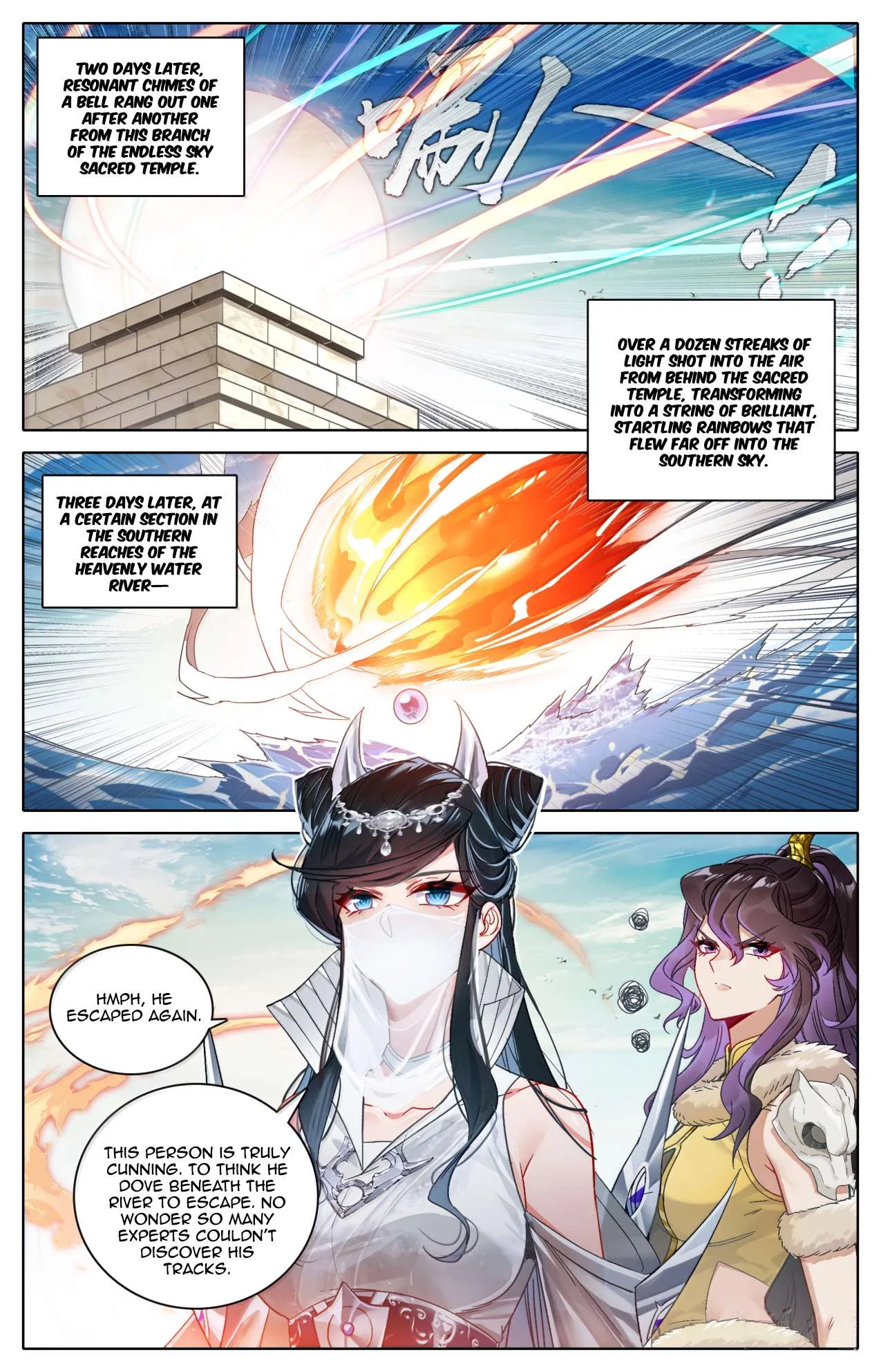 A Record Of A Mortal’s Journey To Immortality Chapter 386 – Page 12