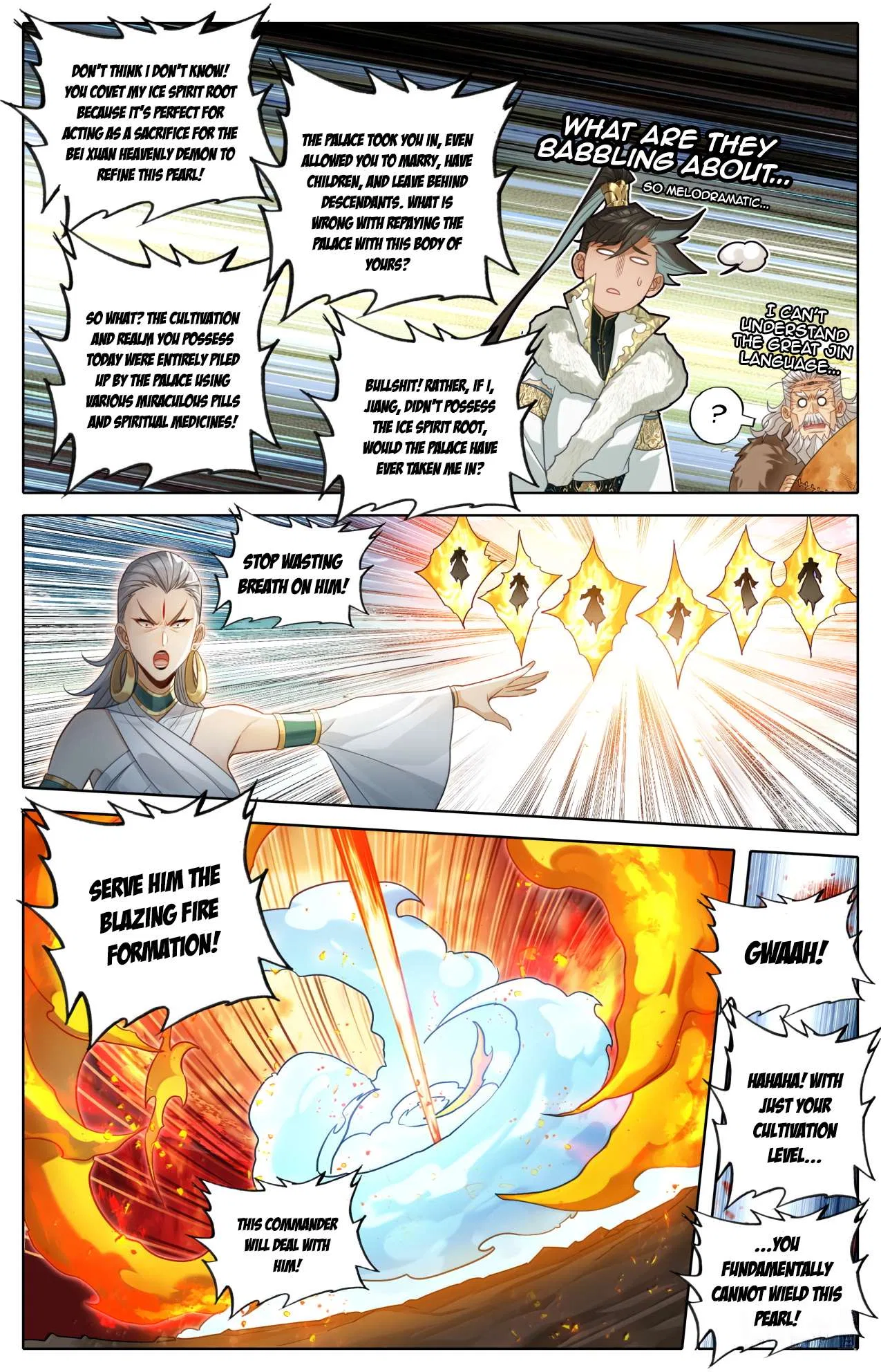 A Record Of A Mortal’s Journey To Immortality Chapter 385 – Page 13