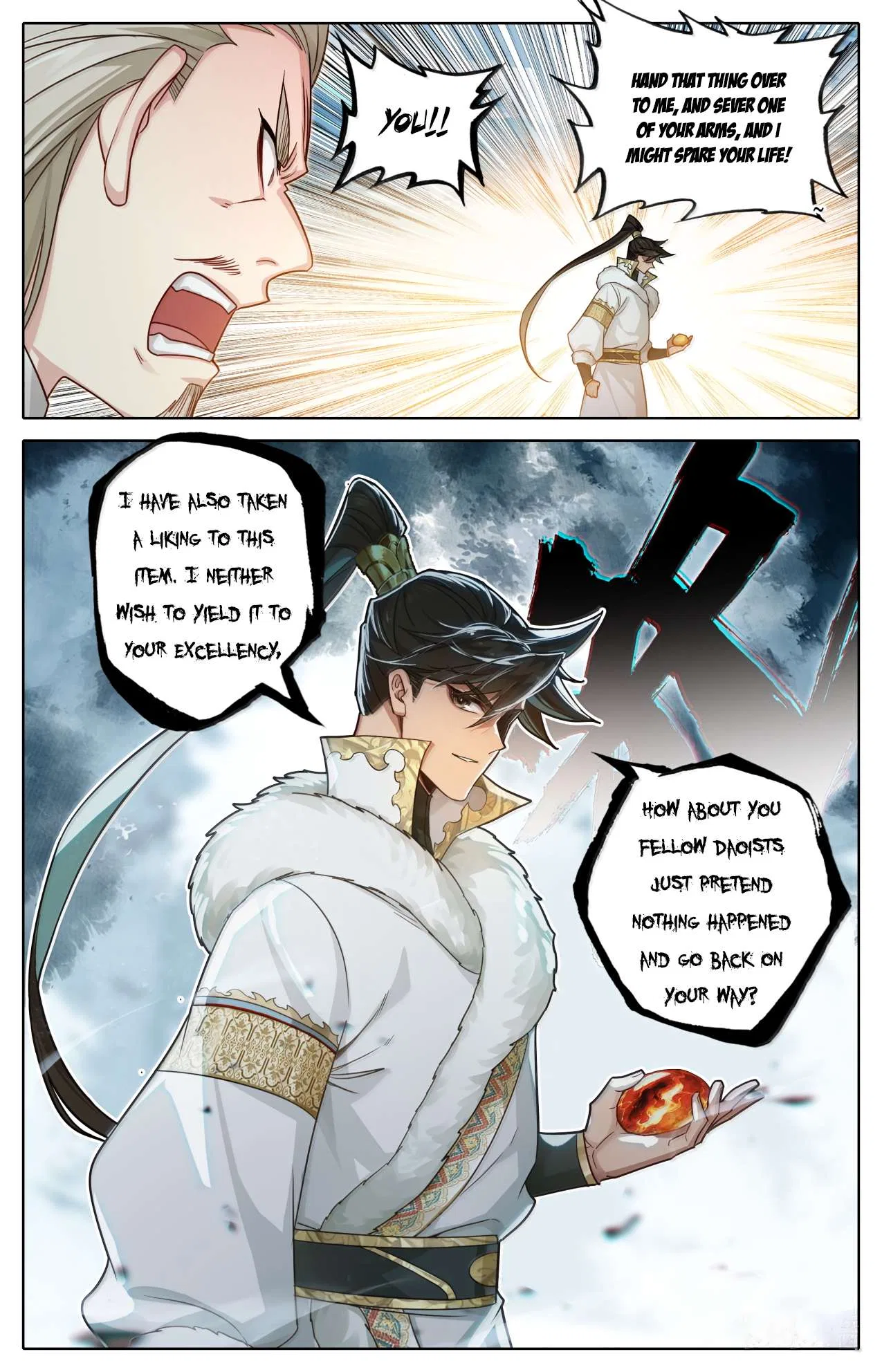 A Record Of A Mortal’s Journey To Immortality Chapter 385 – Page 16