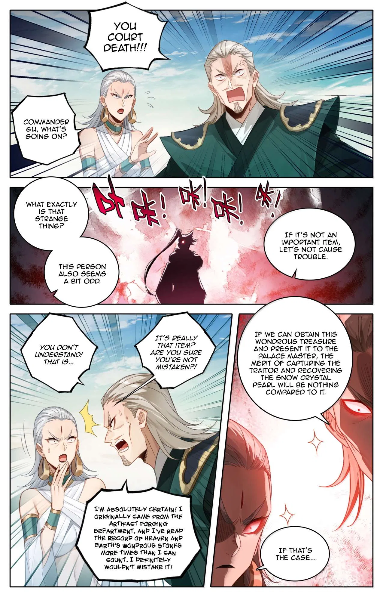 A Record Of A Mortal’s Journey To Immortality Chapter 385 – Page 17