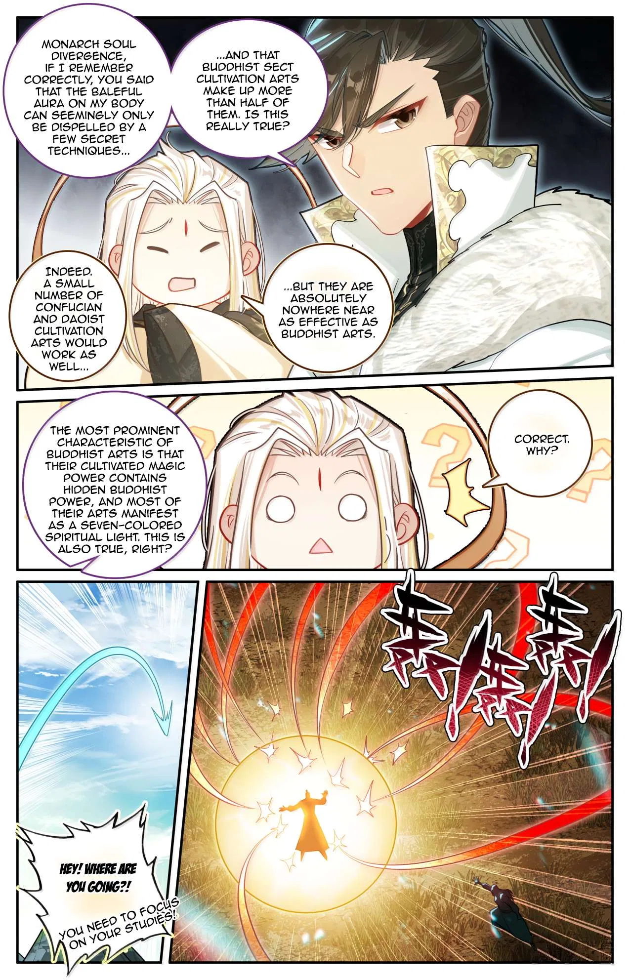 A Record Of A Mortal’s Journey To Immortality Chapter 384 – Page 5