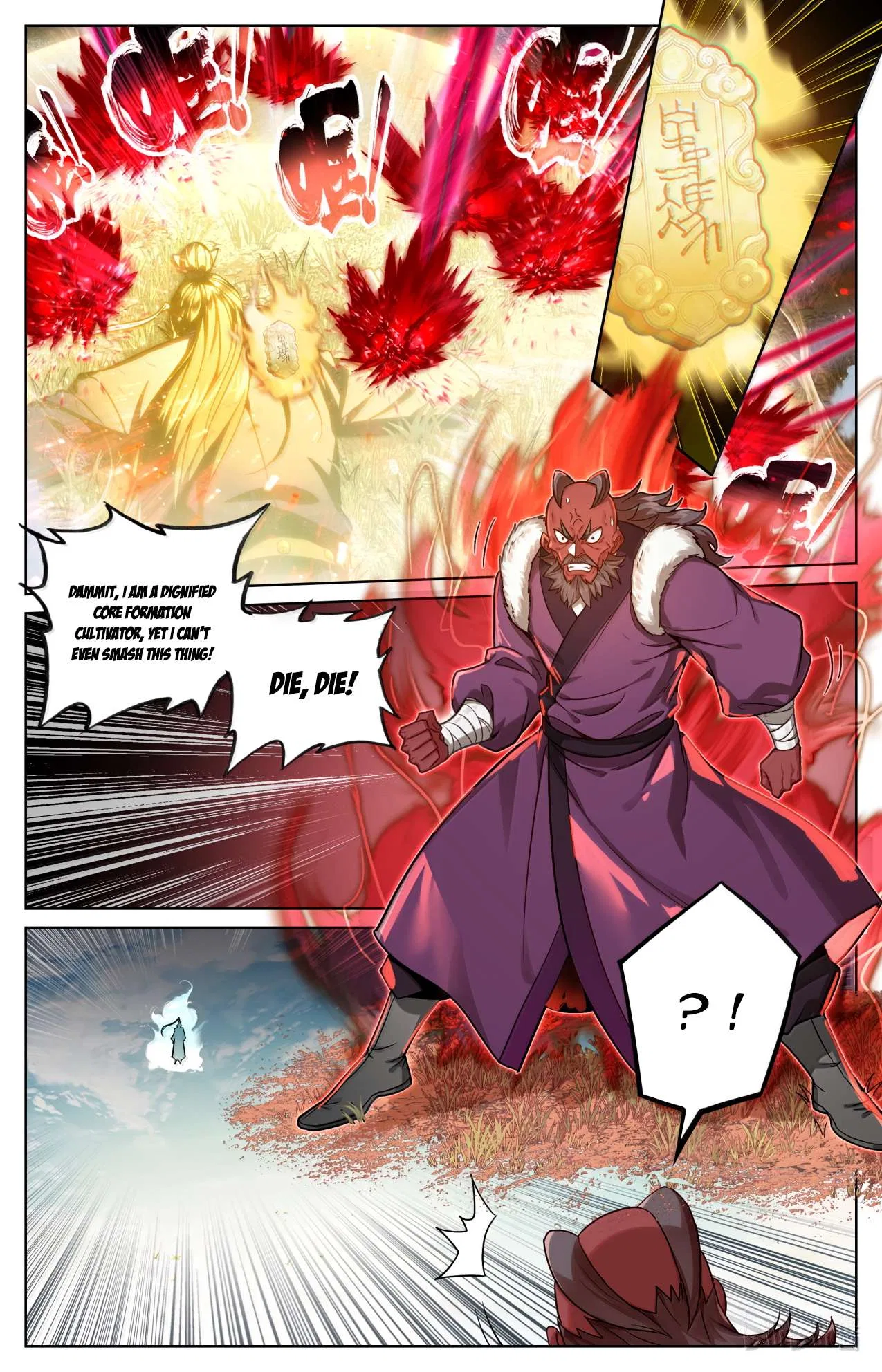 A Record Of A Mortal’s Journey To Immortality Chapter 384 – Page 6