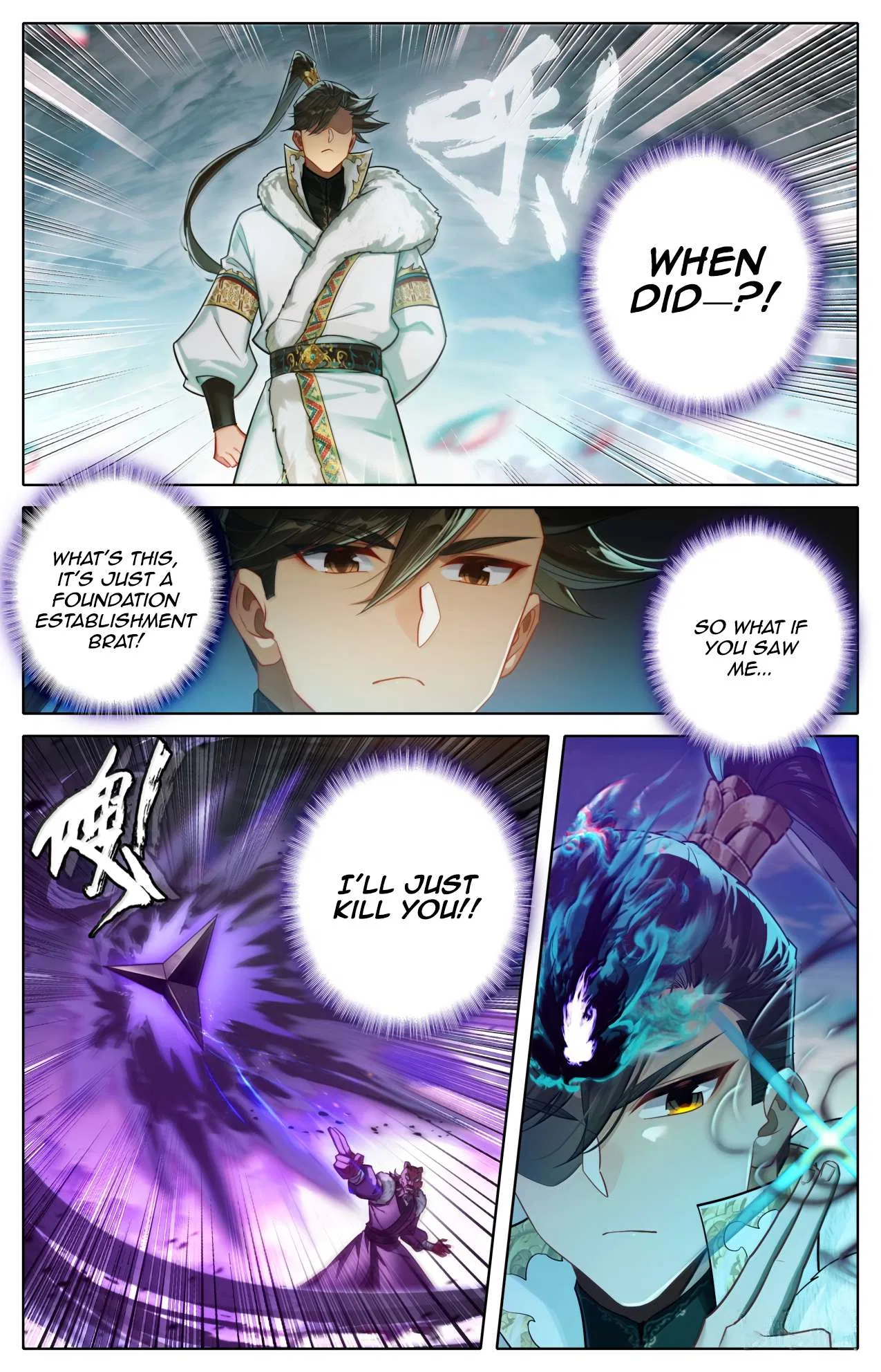 A Record Of A Mortal’s Journey To Immortality Chapter 384 – Page 7