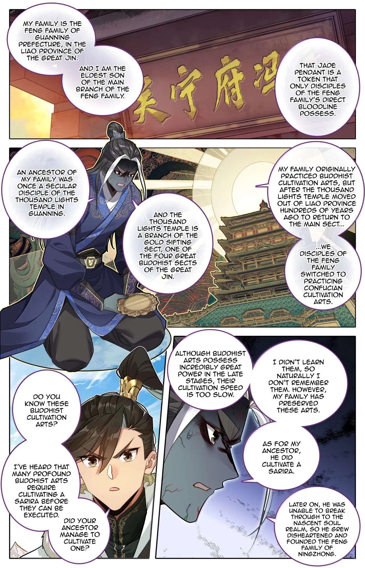 A Record Of A Mortal’s Journey To Immortality Chapter 384 – Page 17