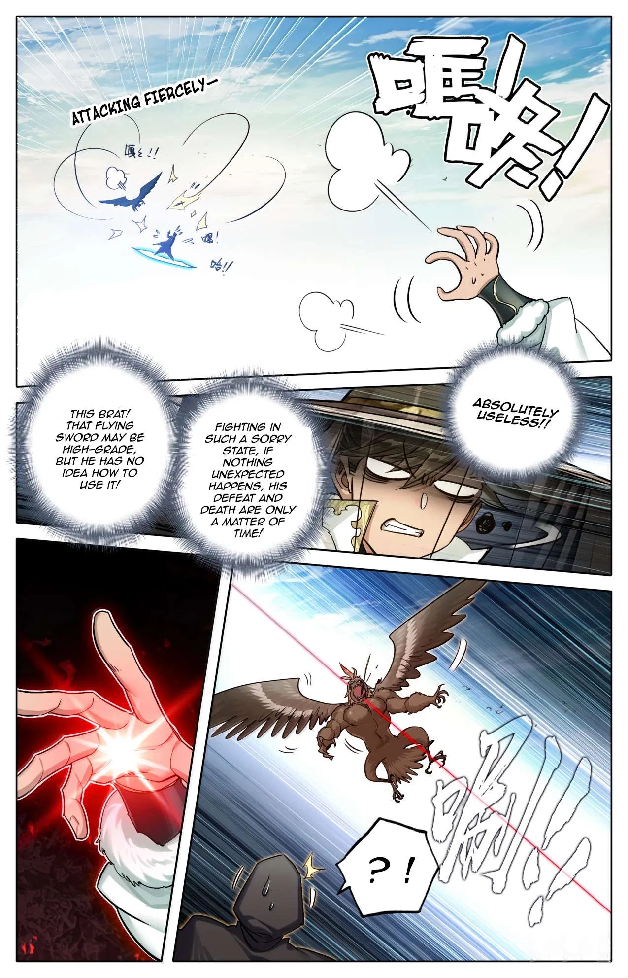 A Record Of A Mortal’s Journey To Immortality Chapter 383 – Page 10