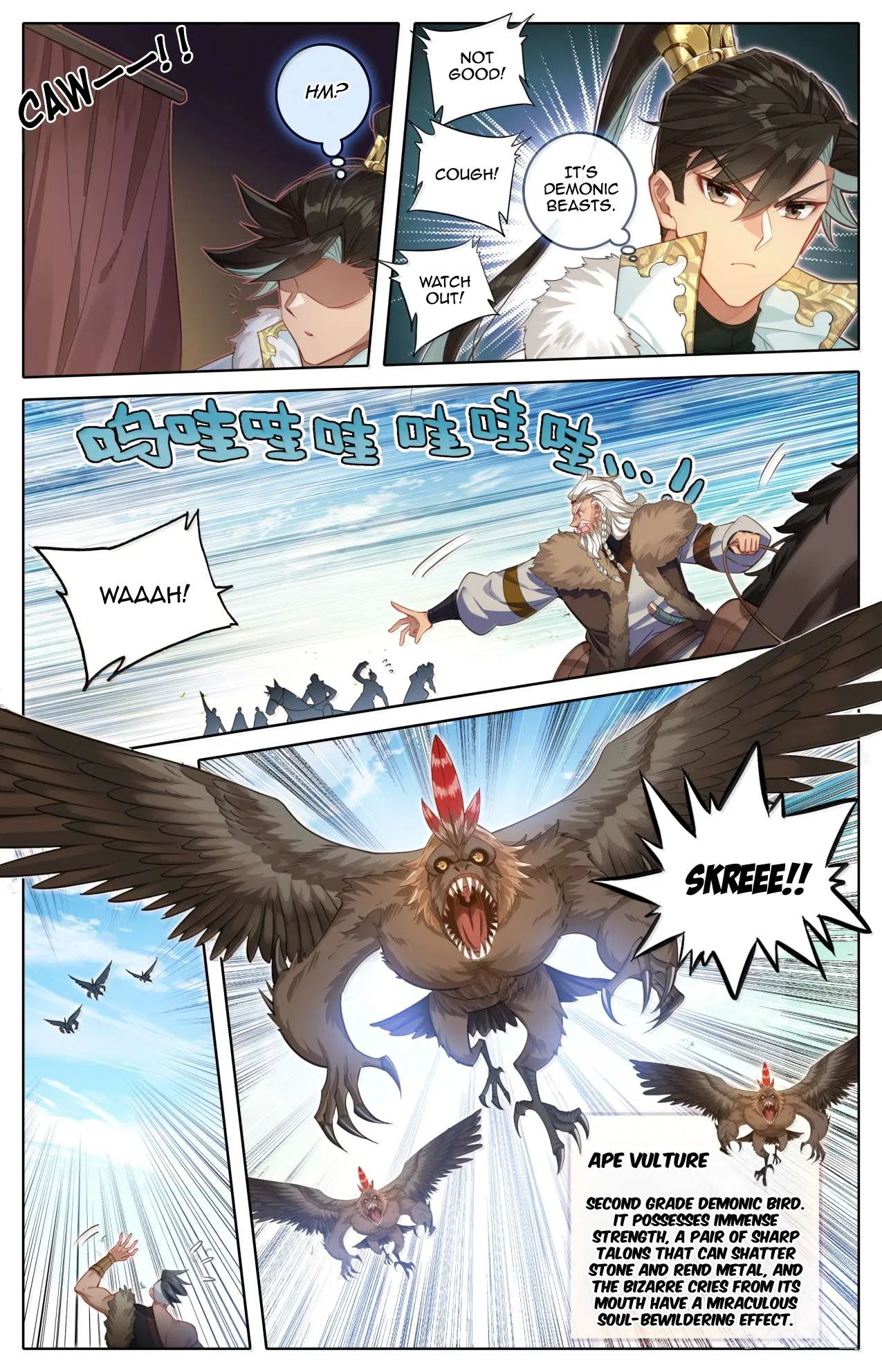 A Record Of A Mortal’s Journey To Immortality Chapter 382 – Page 16