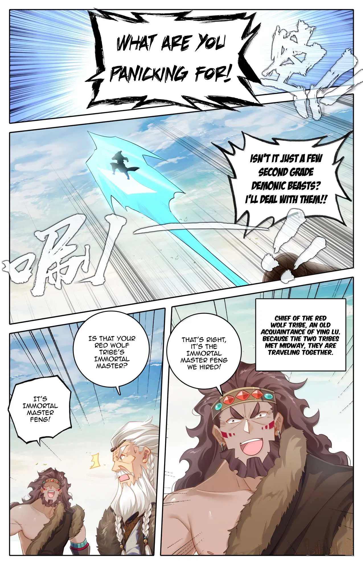 A Record Of A Mortal’s Journey To Immortality Chapter 382 – Page 17