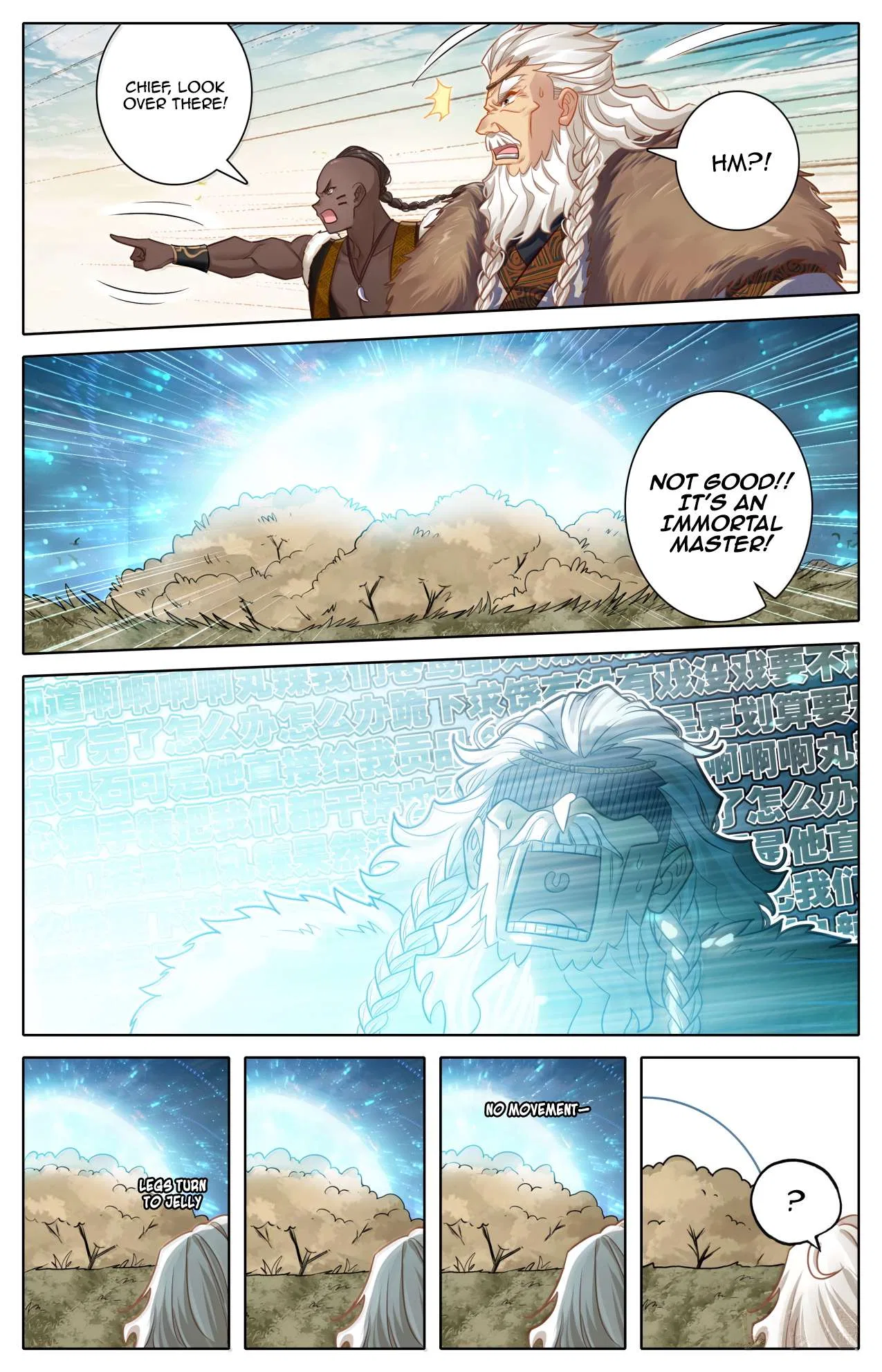 A Record Of A Mortal’s Journey To Immortality Chapter 381 – Page 12