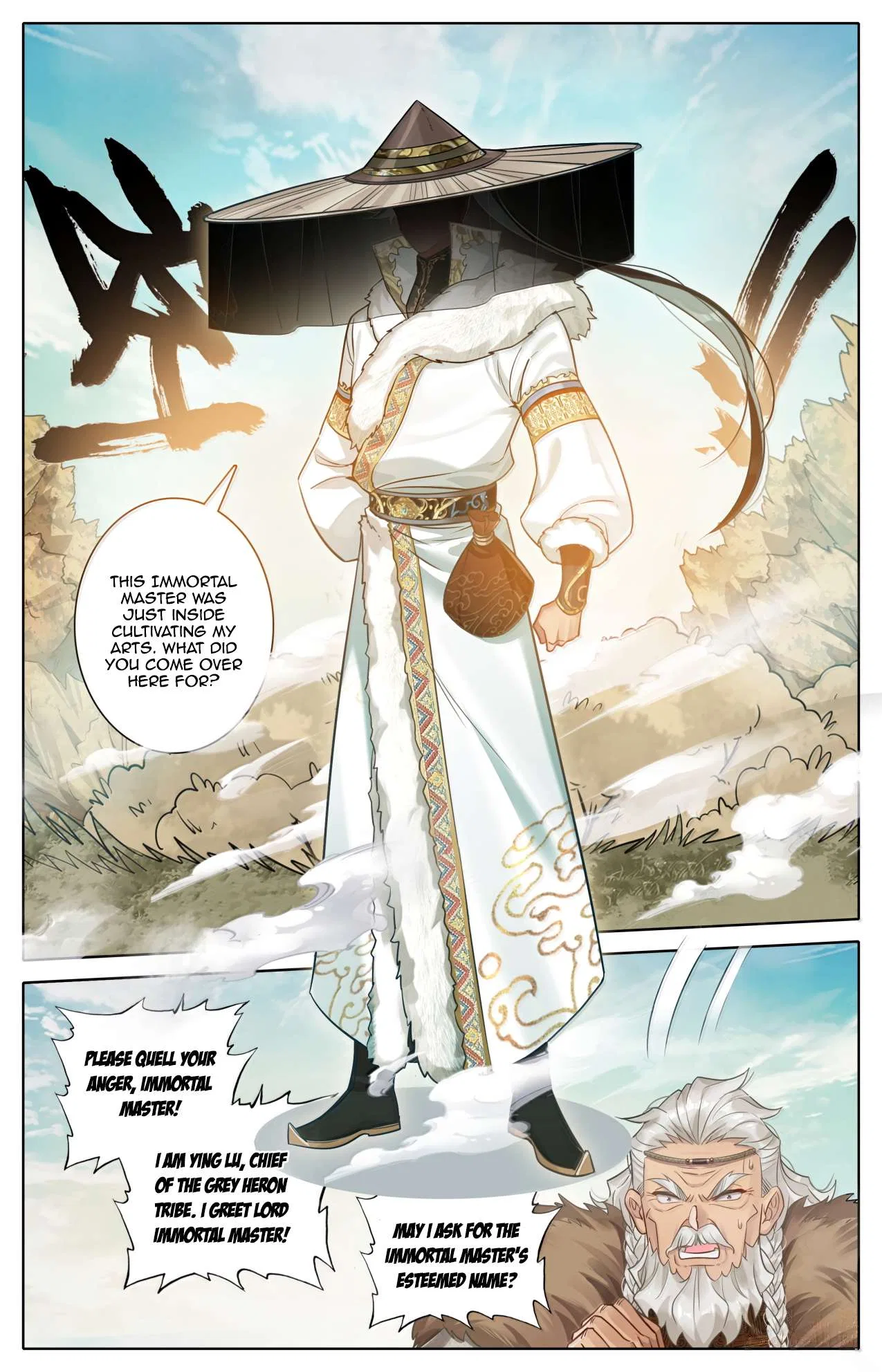 A Record Of A Mortal’s Journey To Immortality Chapter 381 – Page 15