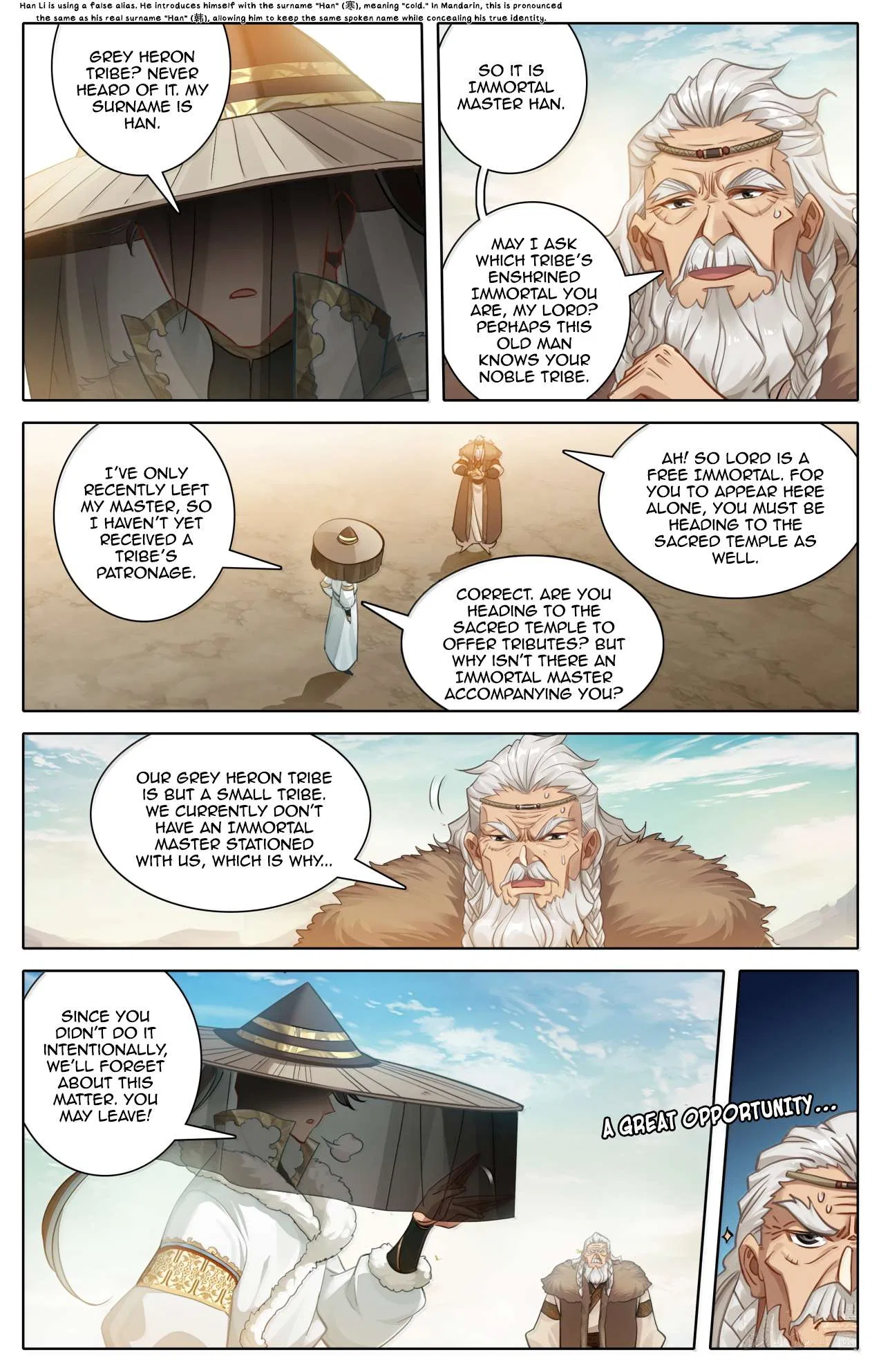 A Record Of A Mortal’s Journey To Immortality Chapter 381 – Page 16