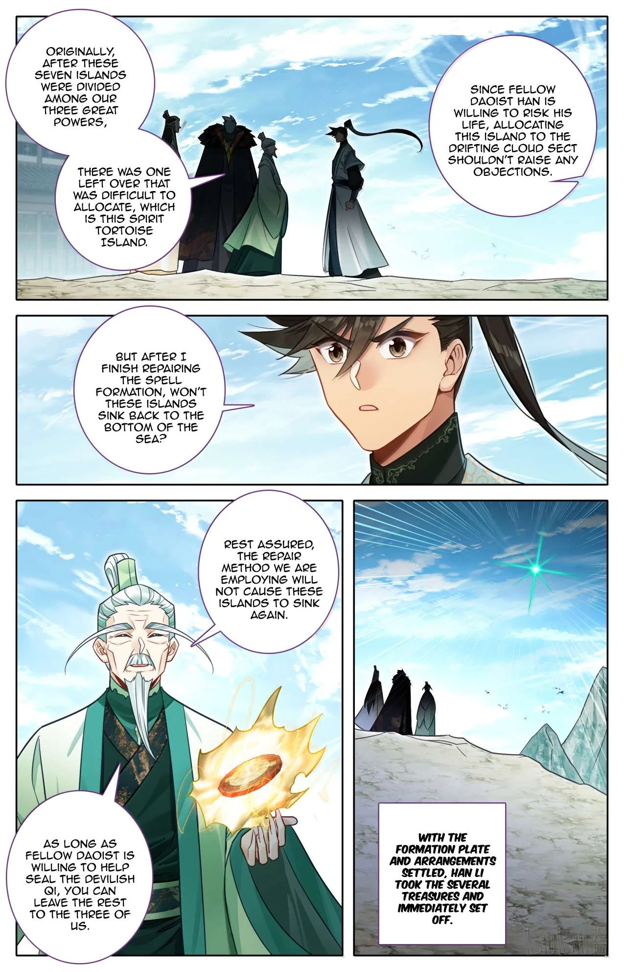 A Record Of A Mortal’s Journey To Immortality Chapter 380 – Page 3