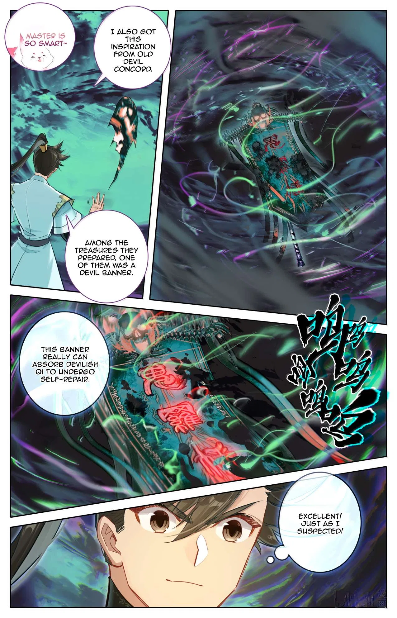 A Record Of A Mortal’s Journey To Immortality Chapter 380 – Page 15