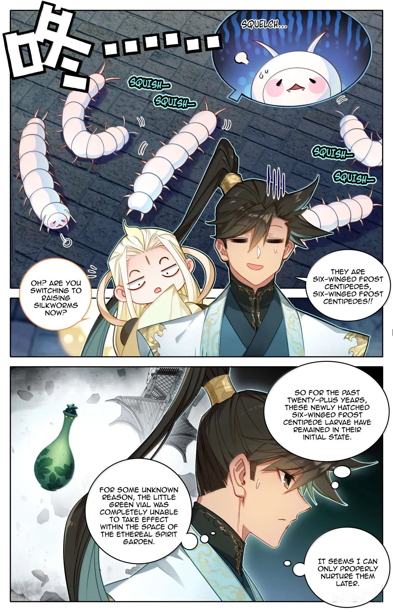 A Record Of A Mortal’s Journey To Immortality Chapter 378 – Page 4