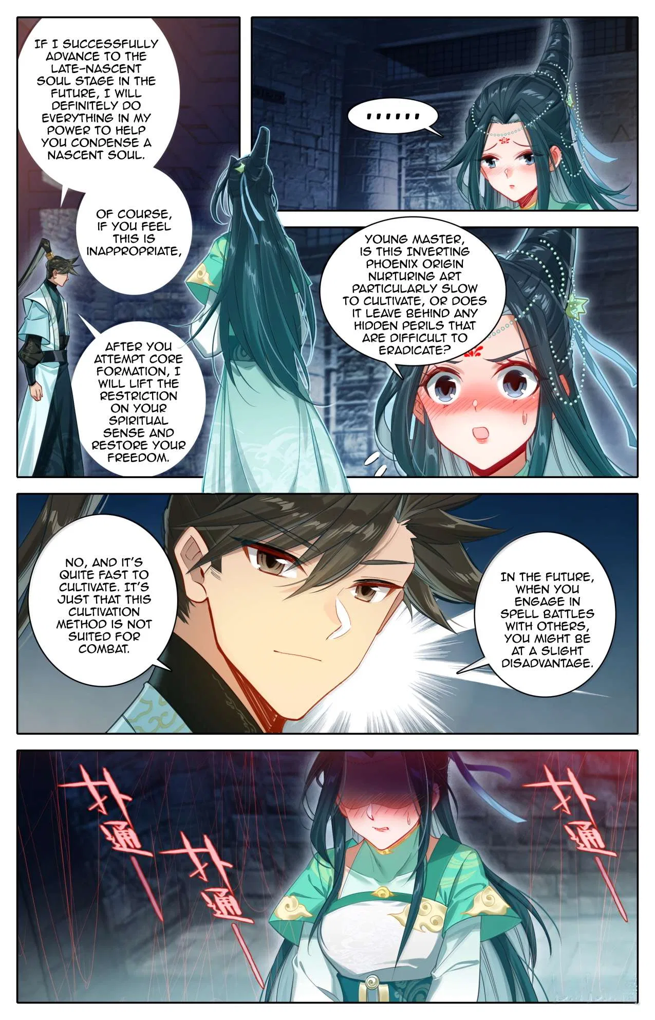 A Record Of A Mortal’s Journey To Immortality Chapter 378 – Page 7