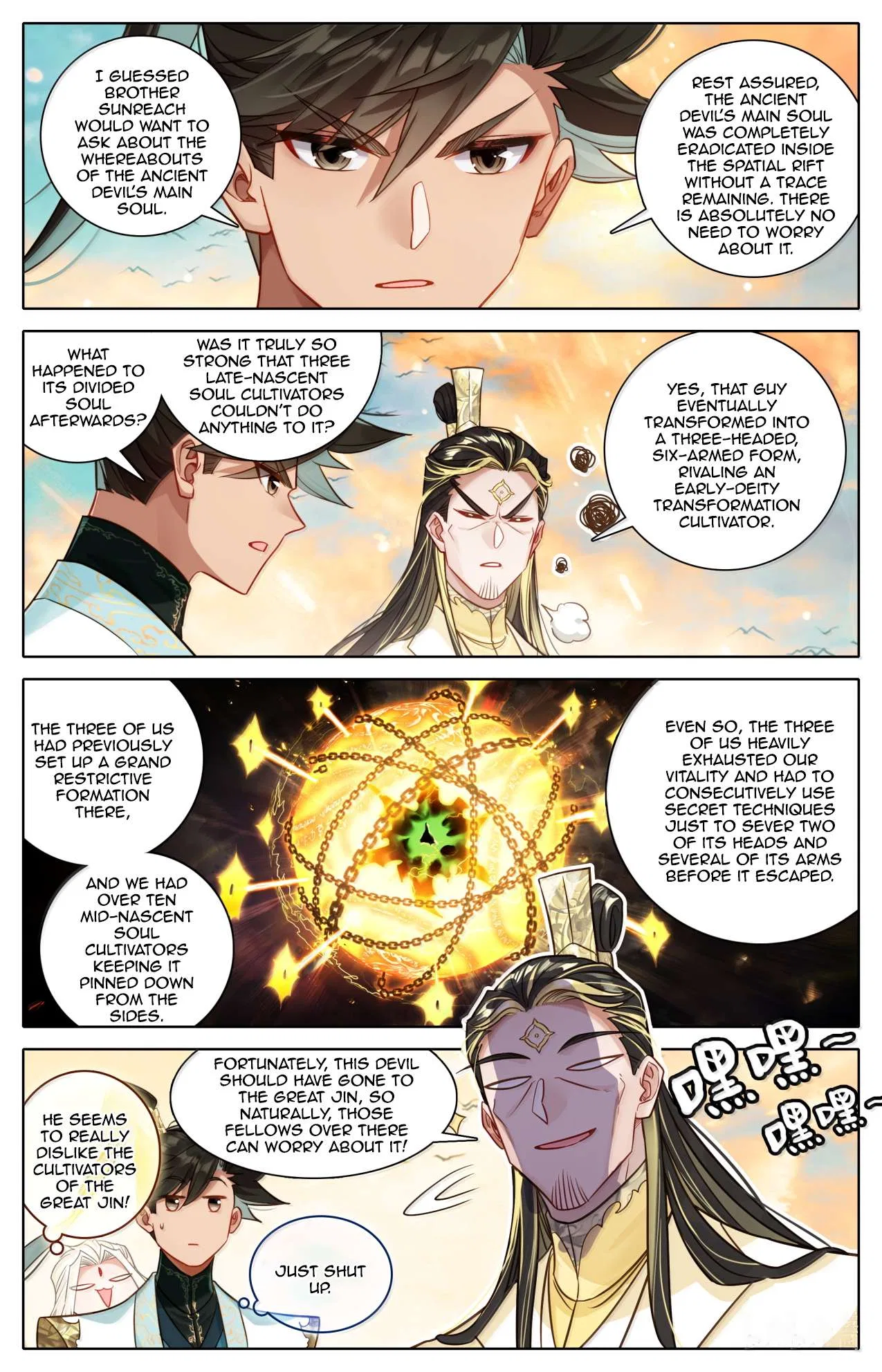 A Record Of A Mortal’s Journey To Immortality Chapter 378 – Page 15